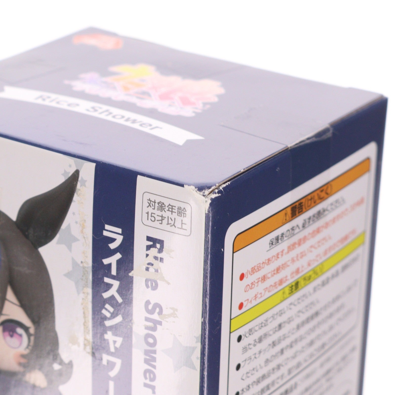 【中古即納】[FIG] ライスシャワー ウマ娘 プリティーダービー ひっかけフィギュアVol.3 プライズ(AMU-PRZ13912) フリュー(20221130)