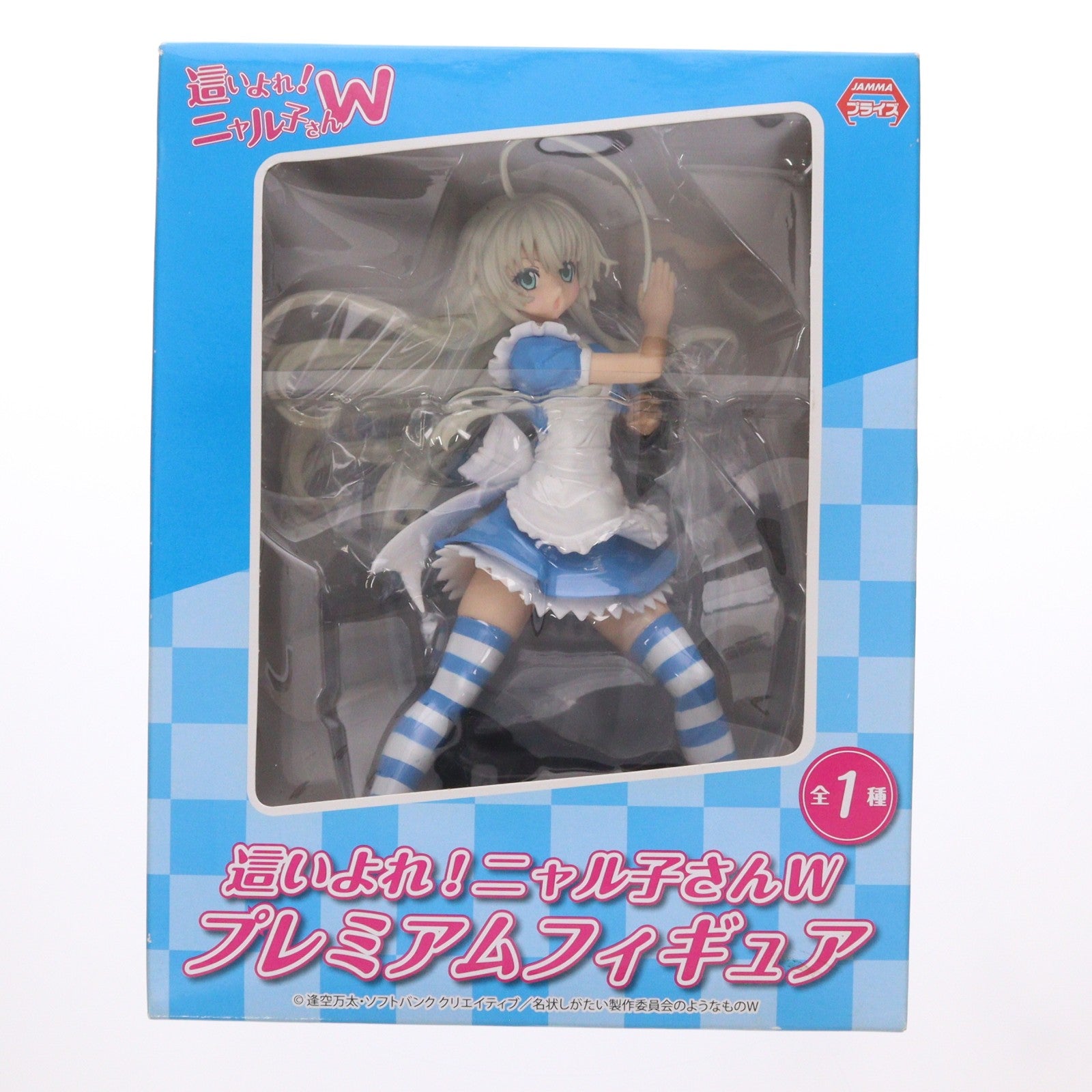 【中古即納】[FIG] ニャル子 這いよれ!ニャル子さんW プレミアムフィギュア プライズ(25458) セガ(20130531)
