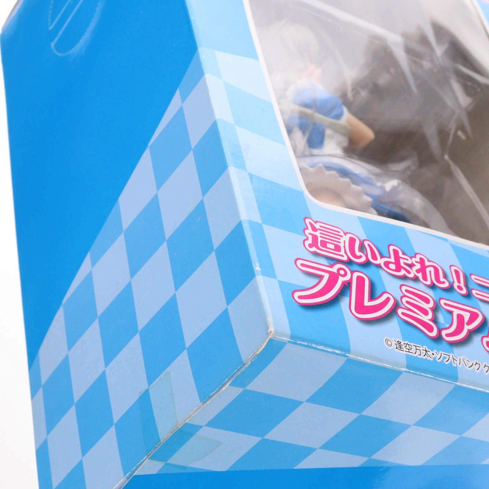 【中古即納】[FIG] ニャル子 這いよれ!ニャル子さんW プレミアムフィギュア プライズ(25458) セガ(20130531)