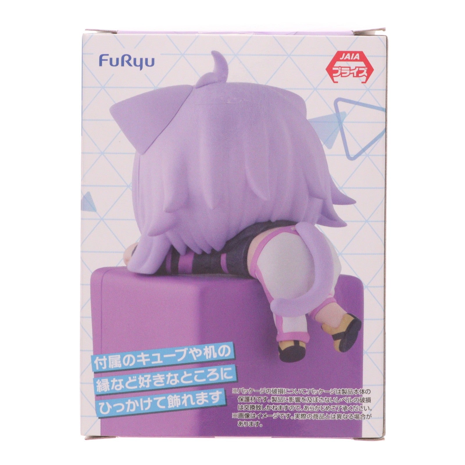 【中古即納】[FIG] 猫又おかゆ(ねこまたおかゆ) ホロライブプロダクション ひっかけフィギュア Vol.3 プライズ(AMU-PRZ21491) フリュー(20260527)