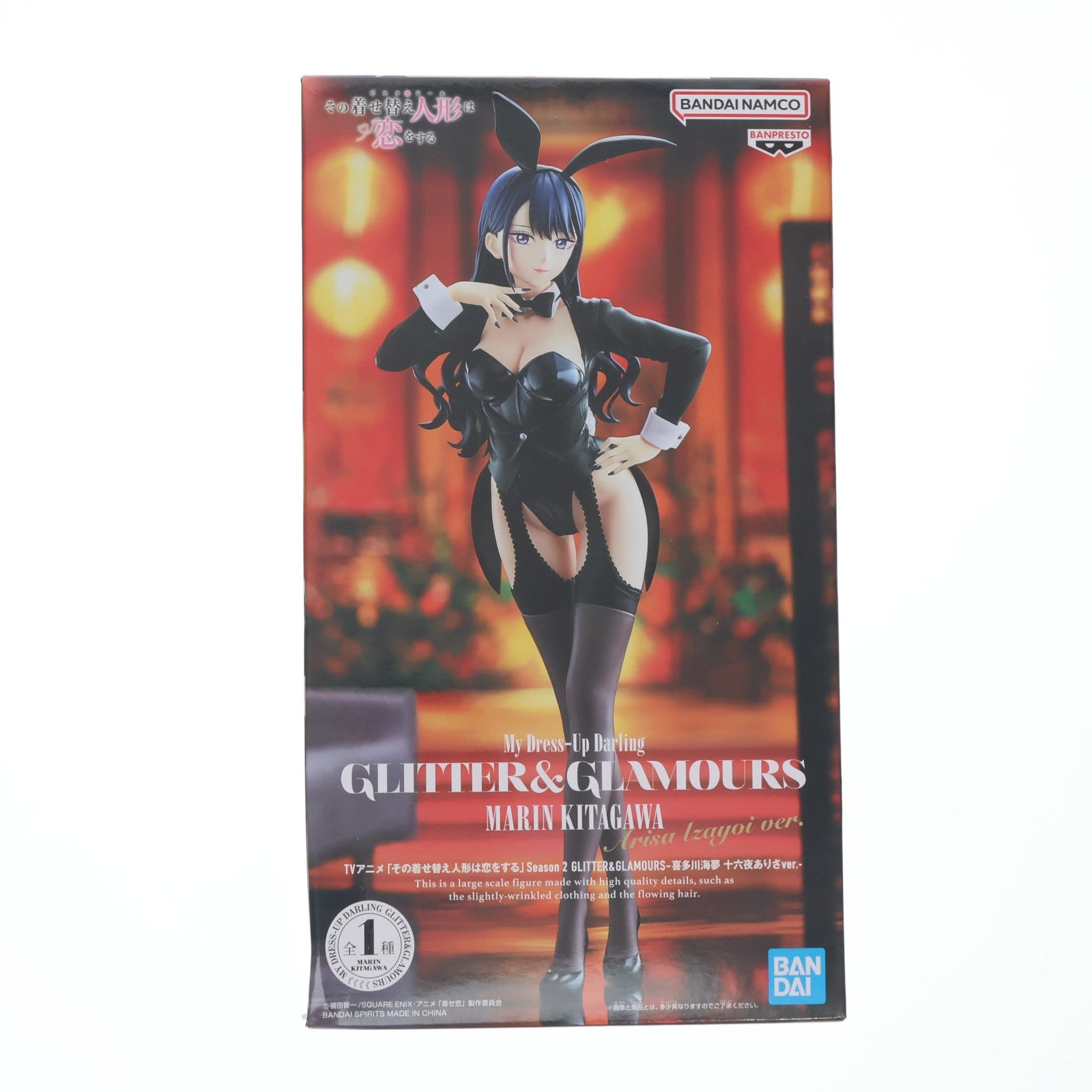 【中古即納】[FIG] 喜多川海夢(きたがわまりん) TVアニメ「その着せ替え人形は恋をする」 Season 2 GLITTER&GLAMOURS-喜多川海夢 十六夜ありさver.- フィギュア プライズ(2798674) バンプレスト(20260625)