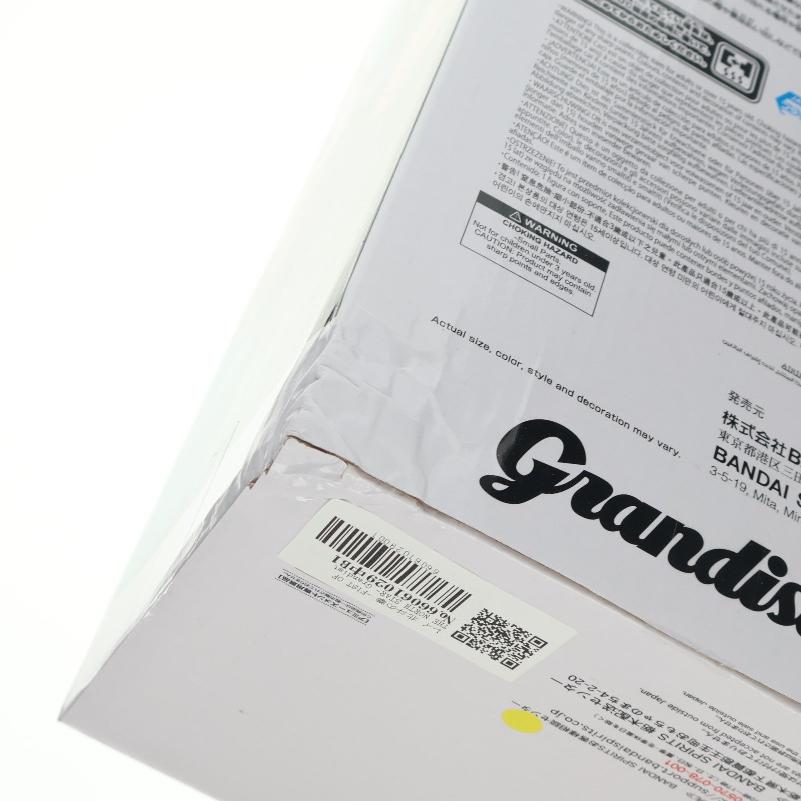 【中古即納】[FIG] レイ 北斗の拳 -FIST OF THE NORTH STAR- Grandista-REI- フィギュア プライズ(2853046) バンプレスト(20260623)