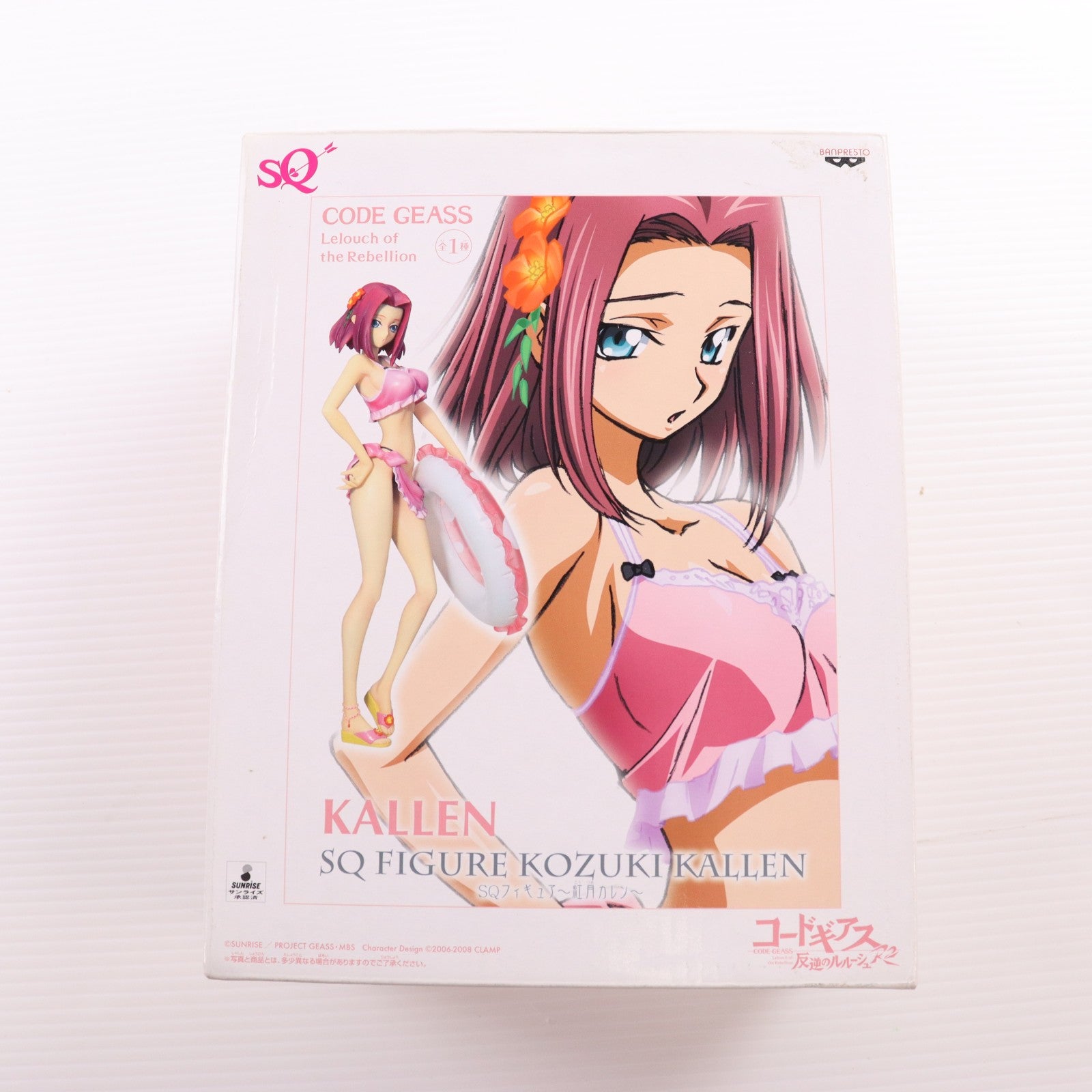 【中古即納】[FIG] 紅月カレン(こうづきかれん) SQフィギュア コードギアス 反逆のルルーシュR2 プライズ(47444) バンプレスト(20110713)