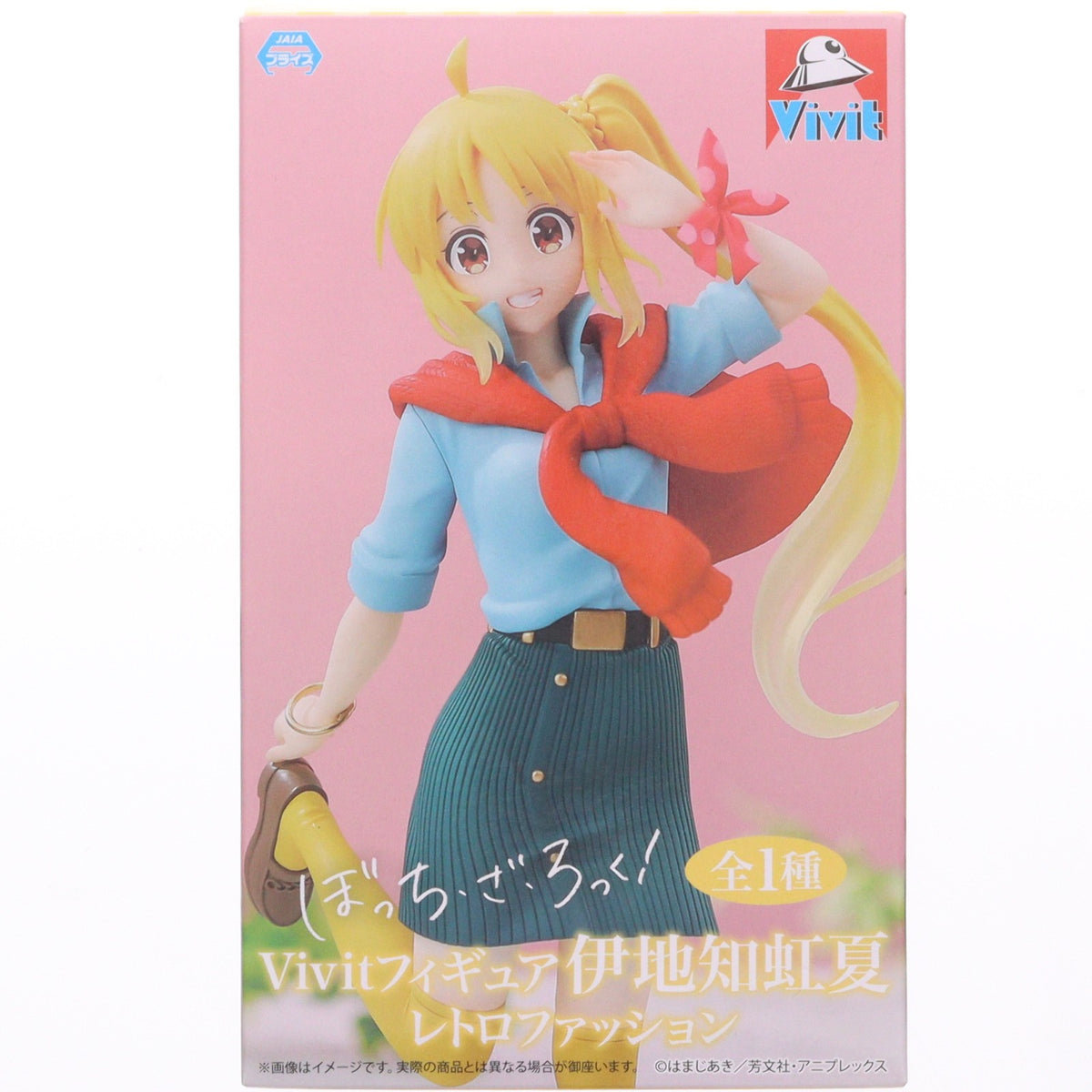 【中古即納】[FIG] 伊地知虹夏(いじちにじか) ぼっち・ざ・ろっく! Vivitフィギュア レトロファッション プライズ(SS15329) システムサービス(20250220)