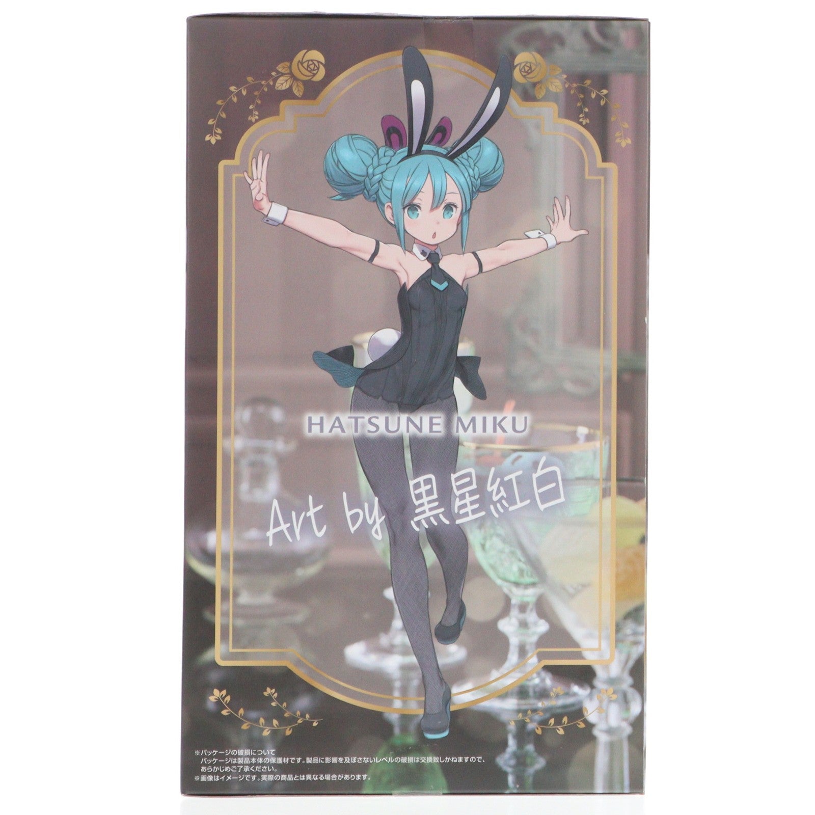 【中古即納】[FIG] 初音ミク BiCute Bunnies Figure -初音ミク- キャラクター・ボーカル・シリーズ01 初音ミク フィギュア プライズ(AMU-PRZ19728) フリュー(20251206)