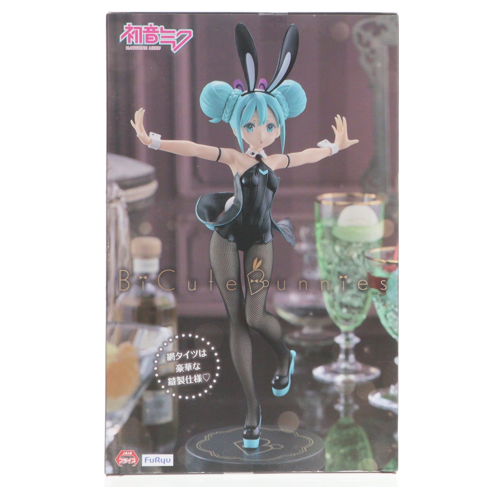 【中古即納】[FIG] 初音ミク BiCute Bunnies Figure -初音ミク- キャラクター・ボーカル・シリーズ01 初音ミク フィギュア プライズ(AMU-PRZ19728) フリュー(20251206)