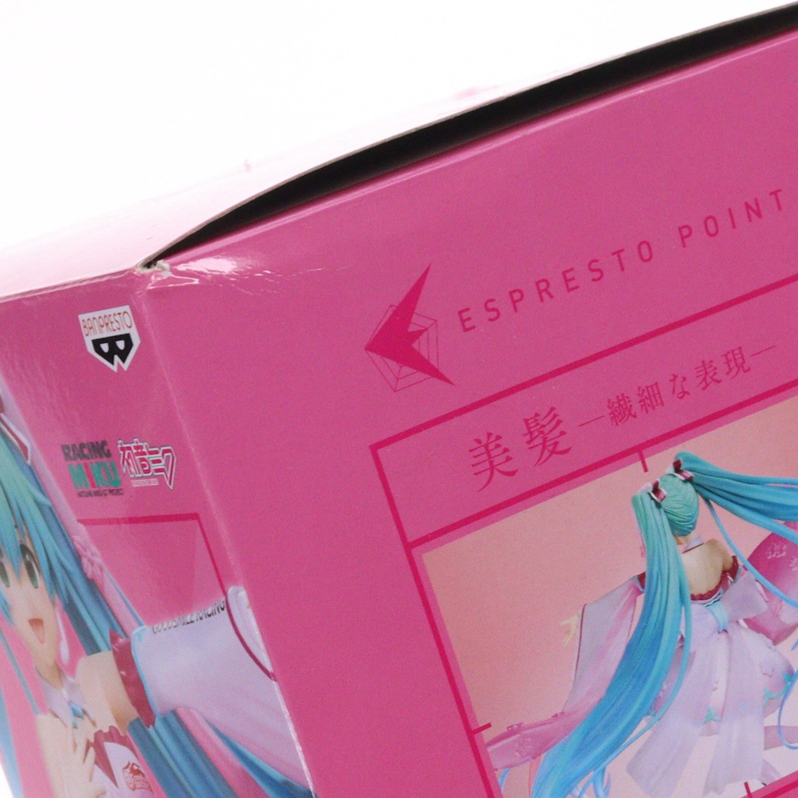 【中古即納】[FIG] 初音ミクレーシングVer. ESPRESTO est-Dress&Hair-レーシングミク2019 晴着Ver. 初音ミク GTプロジェクト フィギュア プライズ(82234) バンプレスト(20200731)