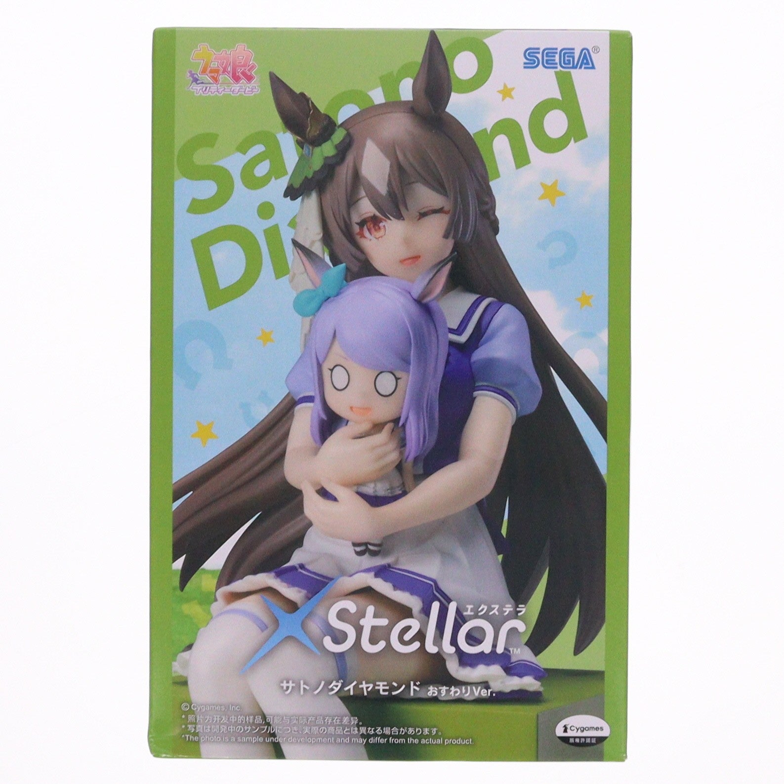 【中古即納】[FIG] サトノダイヤモンド ウマ娘 プリティーダービー XStellar 『サトノダイヤモンド』おすわりVer. フィギュア プライズ(1121040) セガ(20260626)