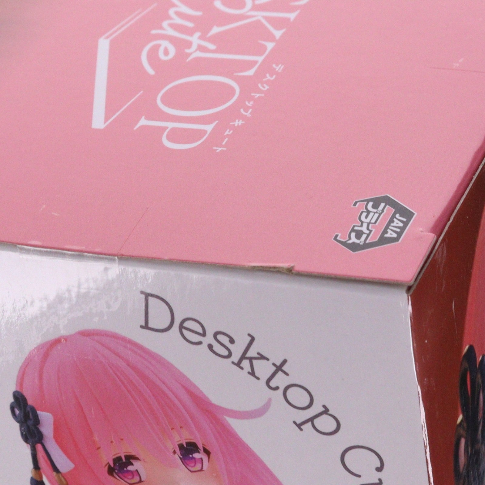 【中古即納】[FIG] モモ～チャイナドレスver.～ To LOVEる-とらぶる-ダークネス Desktop Cute フィギュア プライズ(451883600) タイトー(20250630)