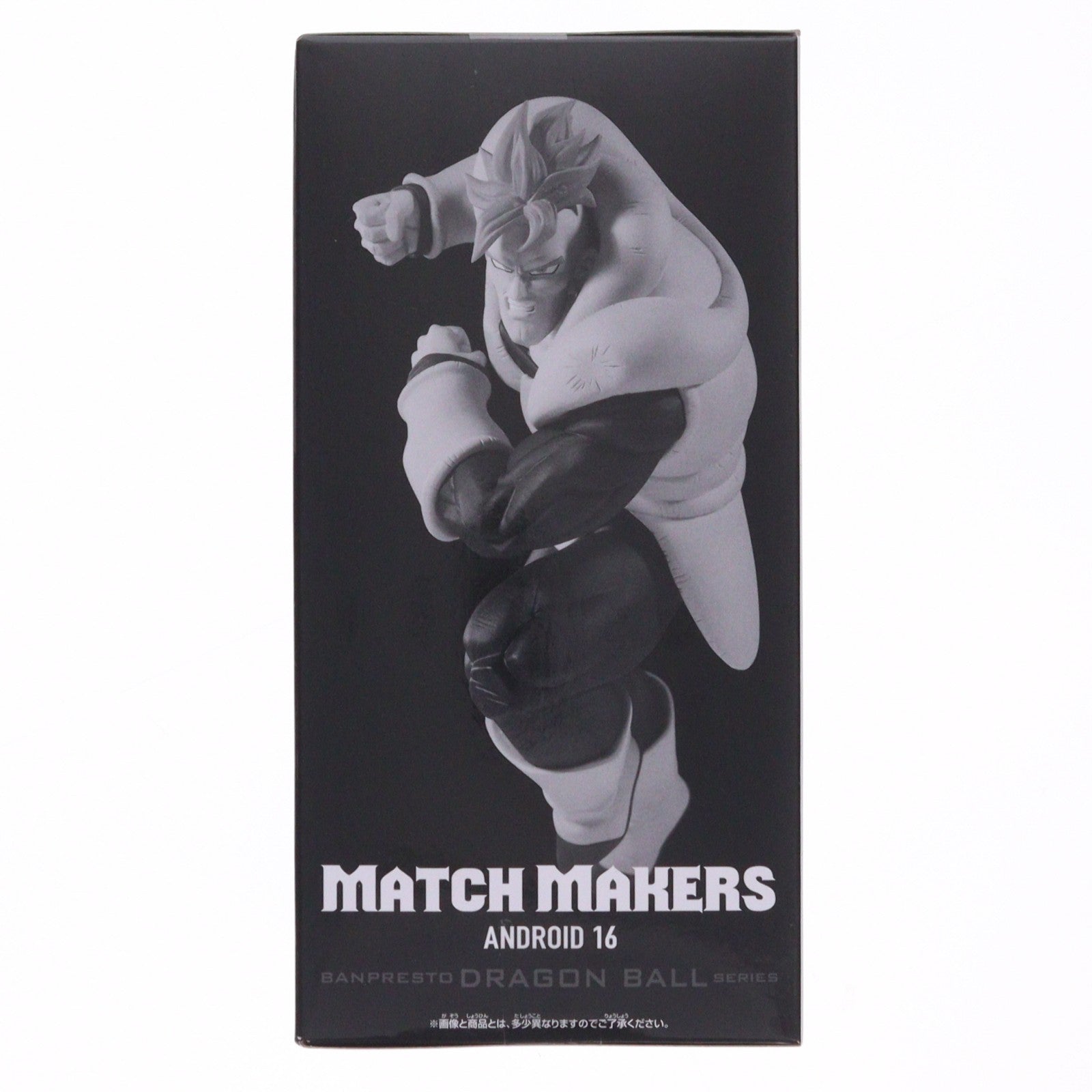 【中古即納】[FIG] 人造人間16号 ドラゴンボールZ MATCH MAKERS 人造人間16号(VSセル) フィギュア プライズ(2789446) バンプレスト(20260707)