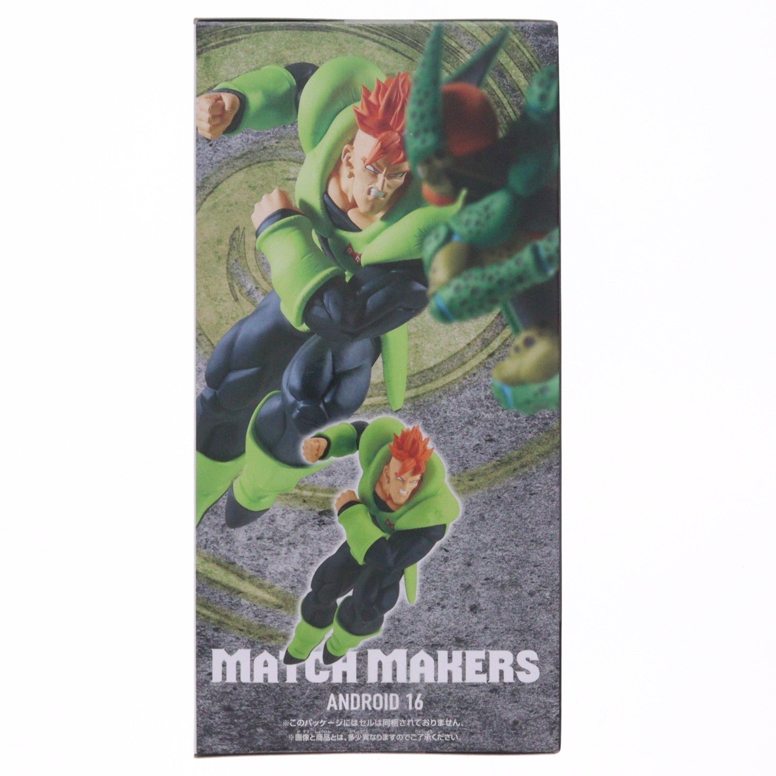 【中古即納】[FIG] 人造人間16号 ドラゴンボールZ MATCH MAKERS 人造人間16号(VSセル) フィギュア プライズ(2789446) バンプレスト(20260707)