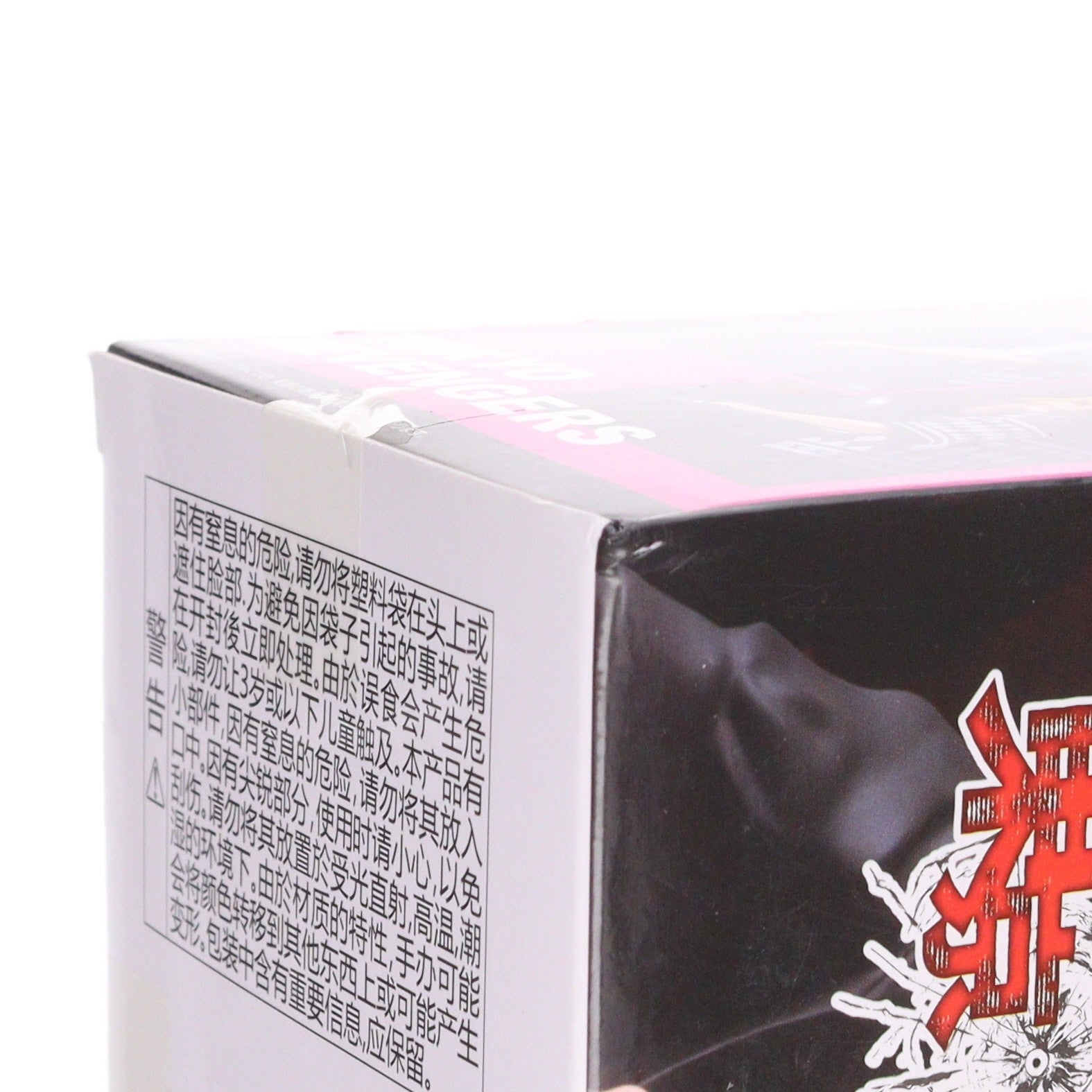 【中古即納】[FIG] 龍宮寺堅(りゅうぐうじけん) 東京リベンジャーズ ちょこのせプレミアムフィギュア プライズ(1067277) セガ(20230220)