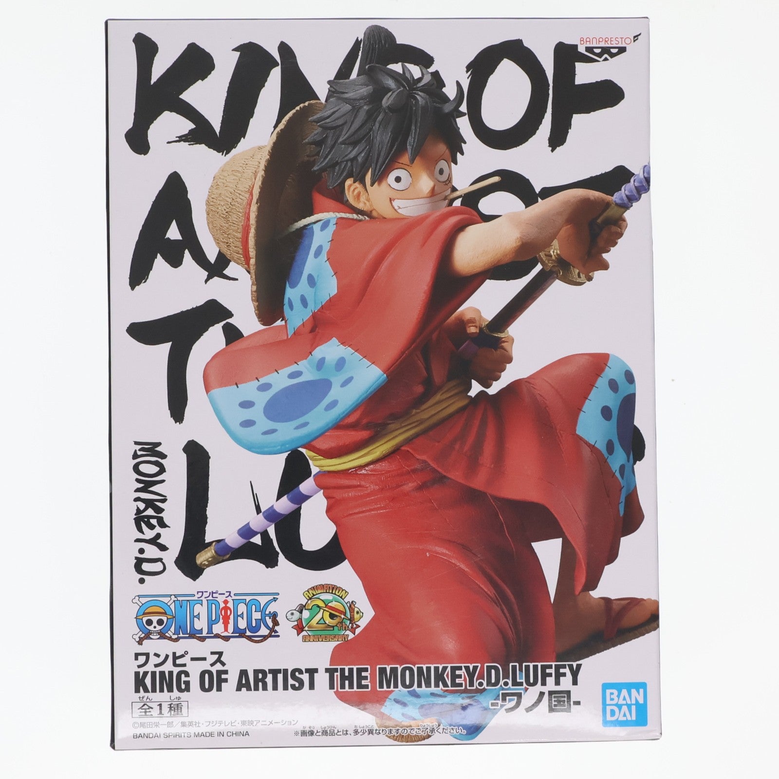【中古即納】[FIG] モンキー・D・ルフィ ワンピース KING OF ARTIST THE MONKEY・D・LUFFY-ワノ国- ONE PIECE プライズ(39952) バンプレスト(20191231)