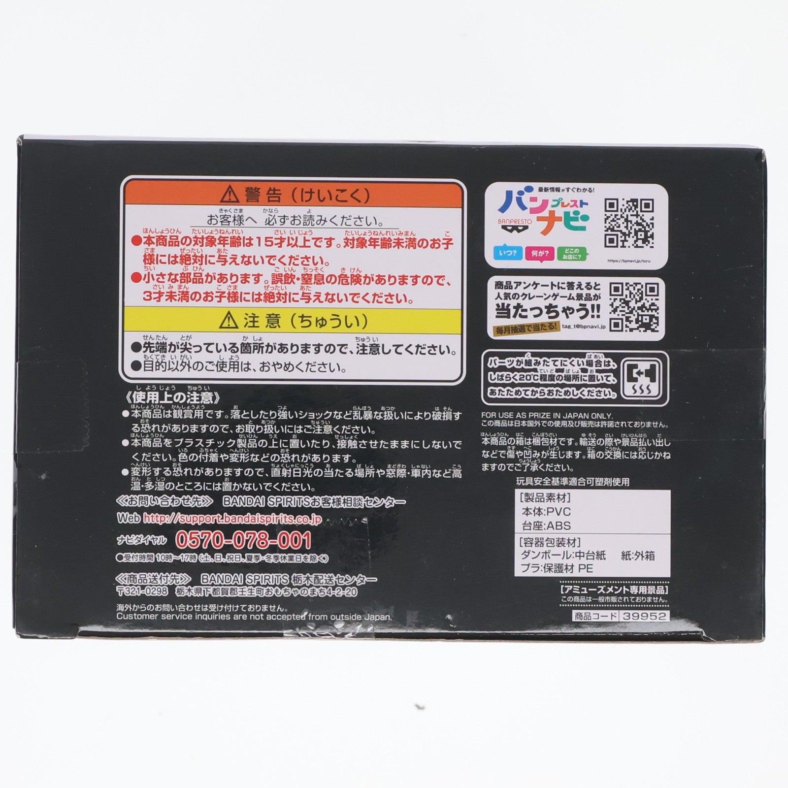 【中古即納】[FIG] モンキー・D・ルフィ ワンピース KING OF ARTIST THE MONKEY・D・LUFFY-ワノ国- ONE PIECE プライズ(39952) バンプレスト(20191231)