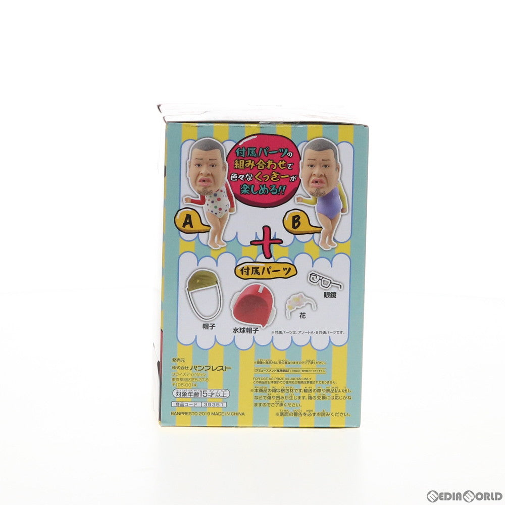 【中古即納】[FIG] くっきー(水玉) 野性爆弾くっきー くーposket フィギュア プライズ(39351) バンプレスト(20190520)