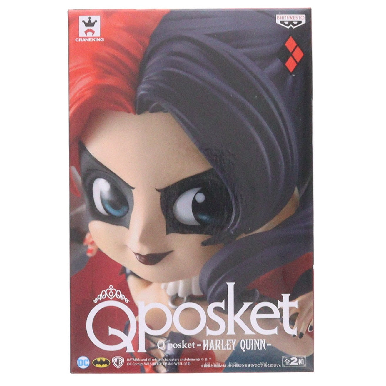 【中古即納】[FIG] ハーレイ・クイン(A ノーマルカラー) DC Comics Q posket -HARLEY QUINN- DCコミック フィギュア プライズ(39130) バンプレスト(20190228)