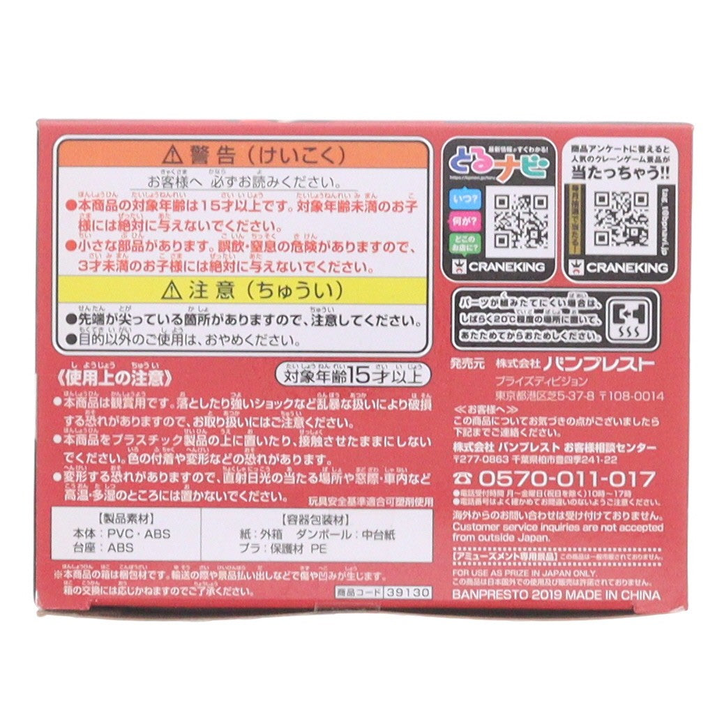 【中古即納】[FIG] ハーレイ・クイン(A ノーマルカラー) DC Comics Q posket -HARLEY QUINN- DCコミック フィギュア プライズ(39130) バンプレスト(20190228)