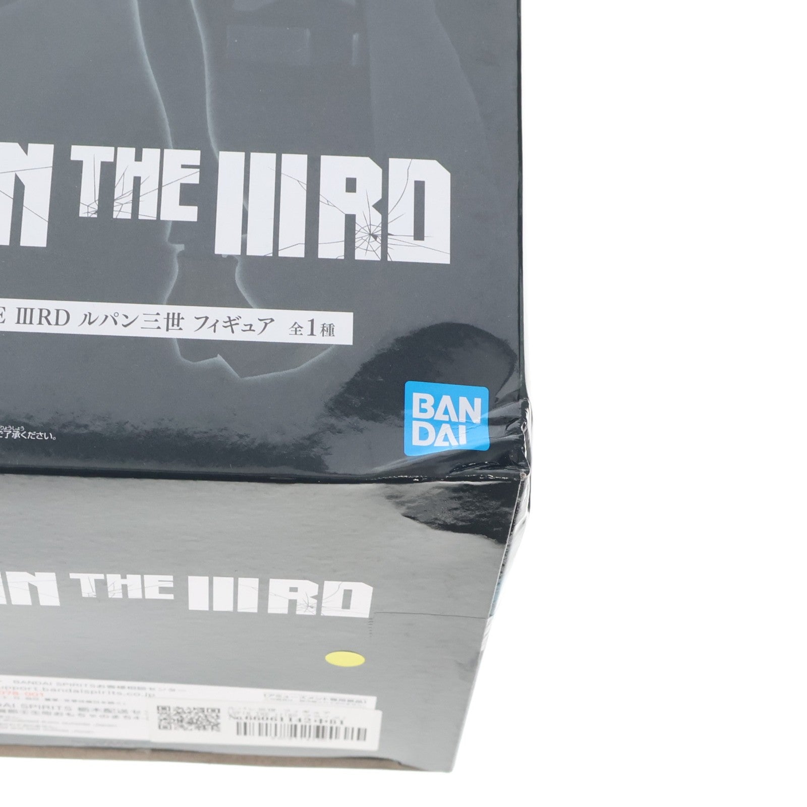 【中古即納】[FIG] ルパン三世 フィギュア LUPIN THE IIIRD プライズ(2809959) バンプレスト(20260527)
