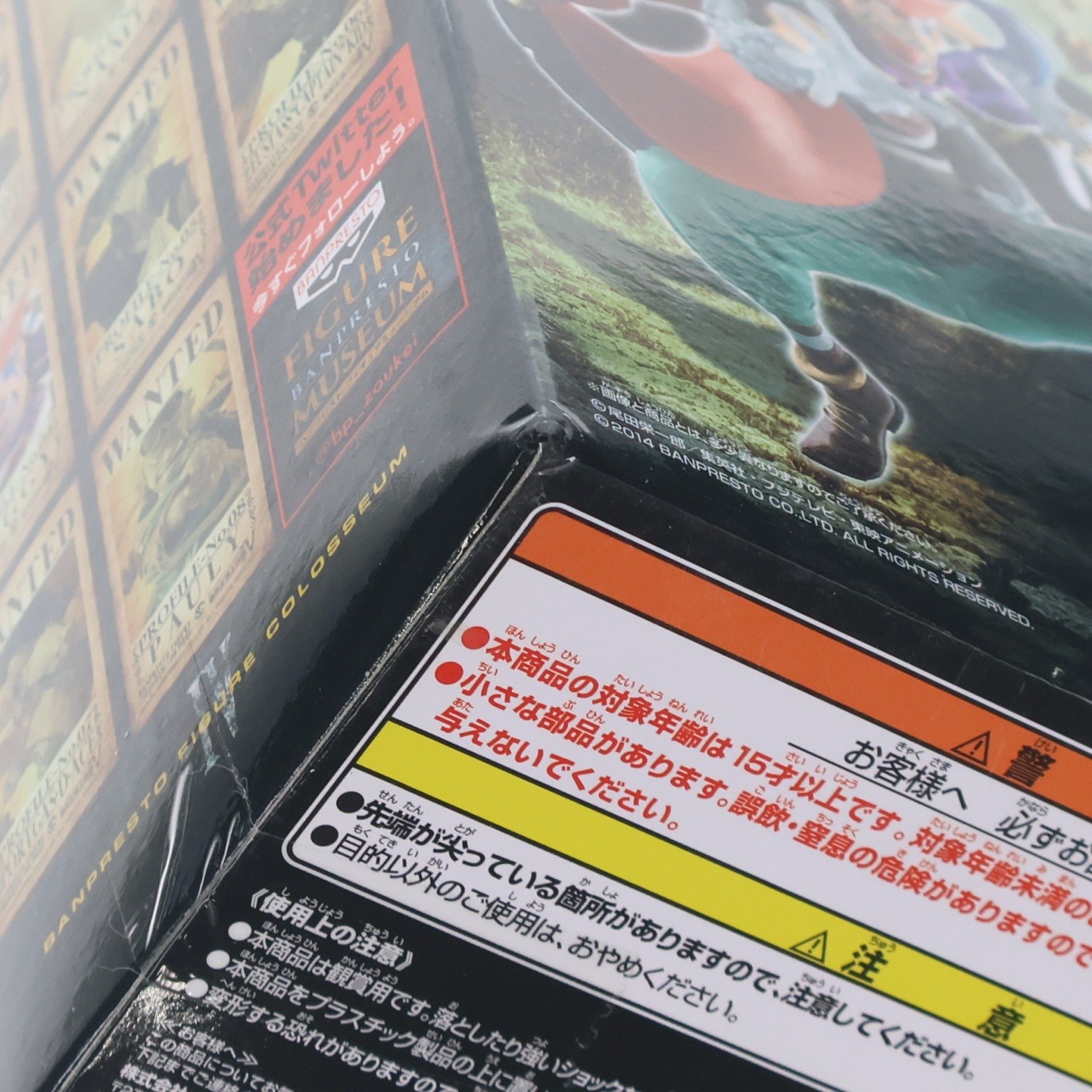 【中古即納】[FIG] バギー ワンピース SCultures BIG 造形王頂上決戦4 vol.4 ONE PIECE フィギュア プライズ(49824) バンプレスト(20150908)