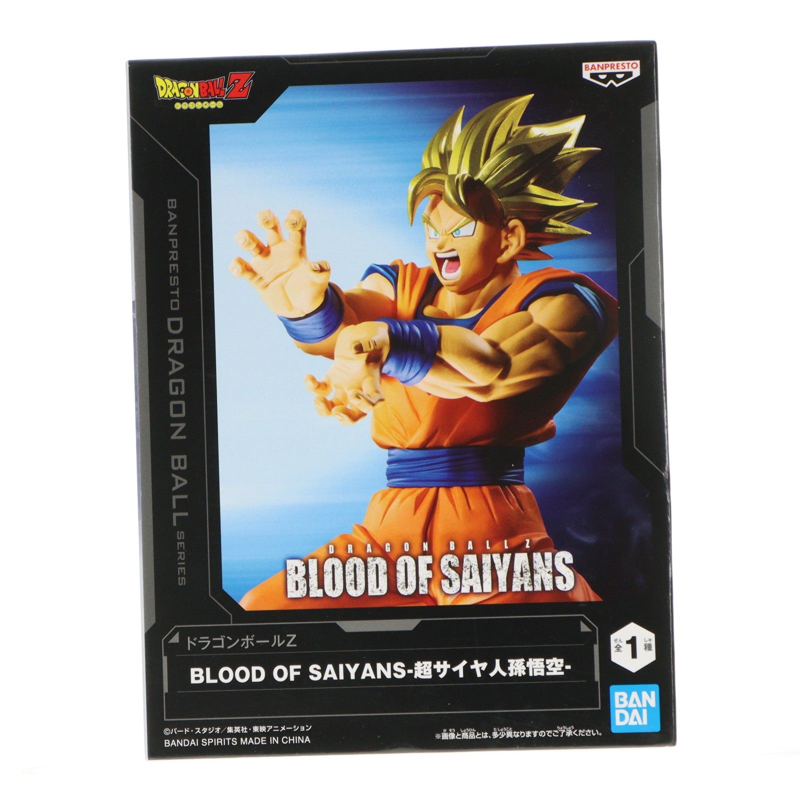 【中古即納】[FIG] 超サイヤ人孫悟空 ドラゴンボールZ BLOOD OF SAIYANS-超サイヤ人孫悟空- DRAGON BALL フィギュア プライズ(2785232) バンプレスト(20260514)