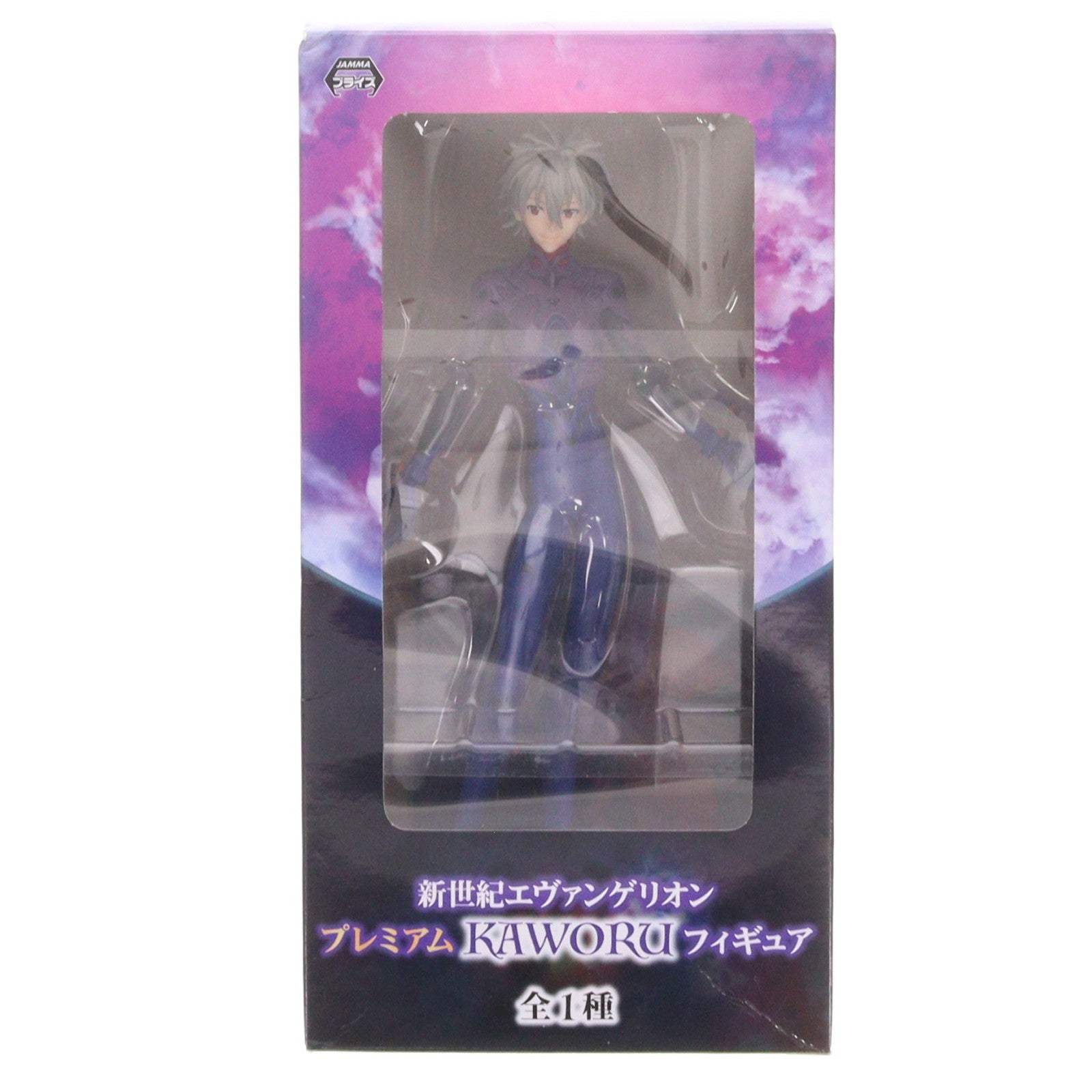 【中古即納】[FIG] 渚カヲル 新世紀エヴァンゲリオン プレミアムKAWORUフィギュア プライズ(1016343) セガ(20161210)