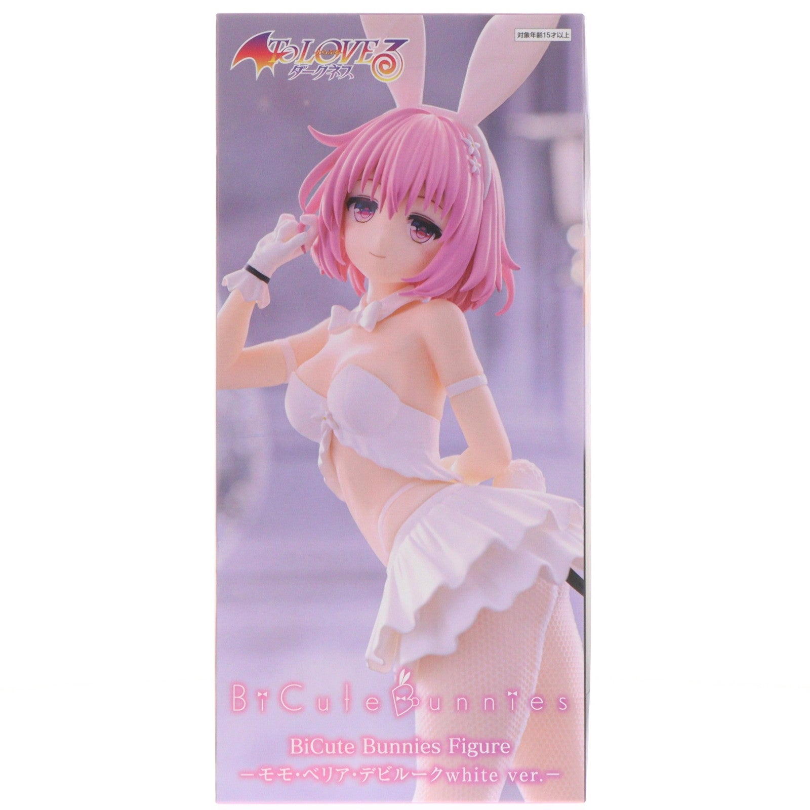 【中古即納】[FIG] モモ・ベリア・デビルーク To LOVEる-とらぶる-ダークネス BiCute Bunnies Figure-モモ・ベリア・デビルークwhite ver.- フィギュア プライズ(AMU-PRZ20931) フリュー(20260520)