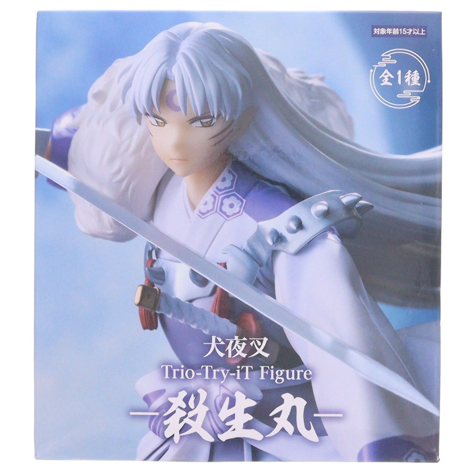 【中古即納】[FIG] 殺生丸(せっしょうまる) 犬夜叉 Trio-Try-iT Figure-殺生丸- フィギュア プライズ(AMU-PRZ16749) フリュー(20240520)