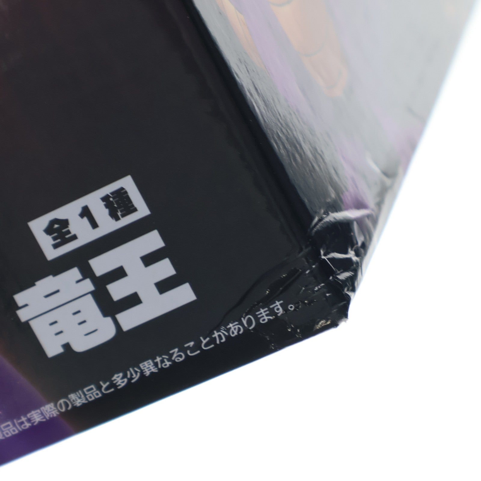 【中古即納】[FIG] 竜王(りゅうおう) ドラゴンクエスト AM ビッグアクションフィギュア プライズ(451975500) タイトー(20260331)
