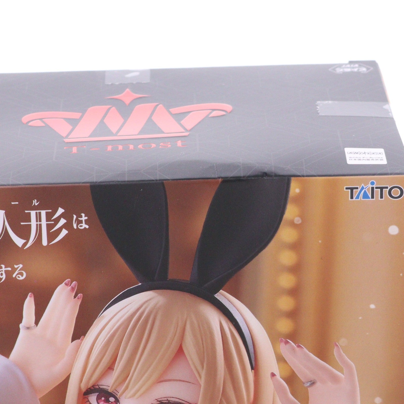 【中古即納】[FIG] 喜多川海夢(きたがわまりん) その着せ替え人形は恋をする Season 2 T-most 喜多川海夢 フィギュア～バニーver.～ プライズ(452057800) タイトー(20260627)
