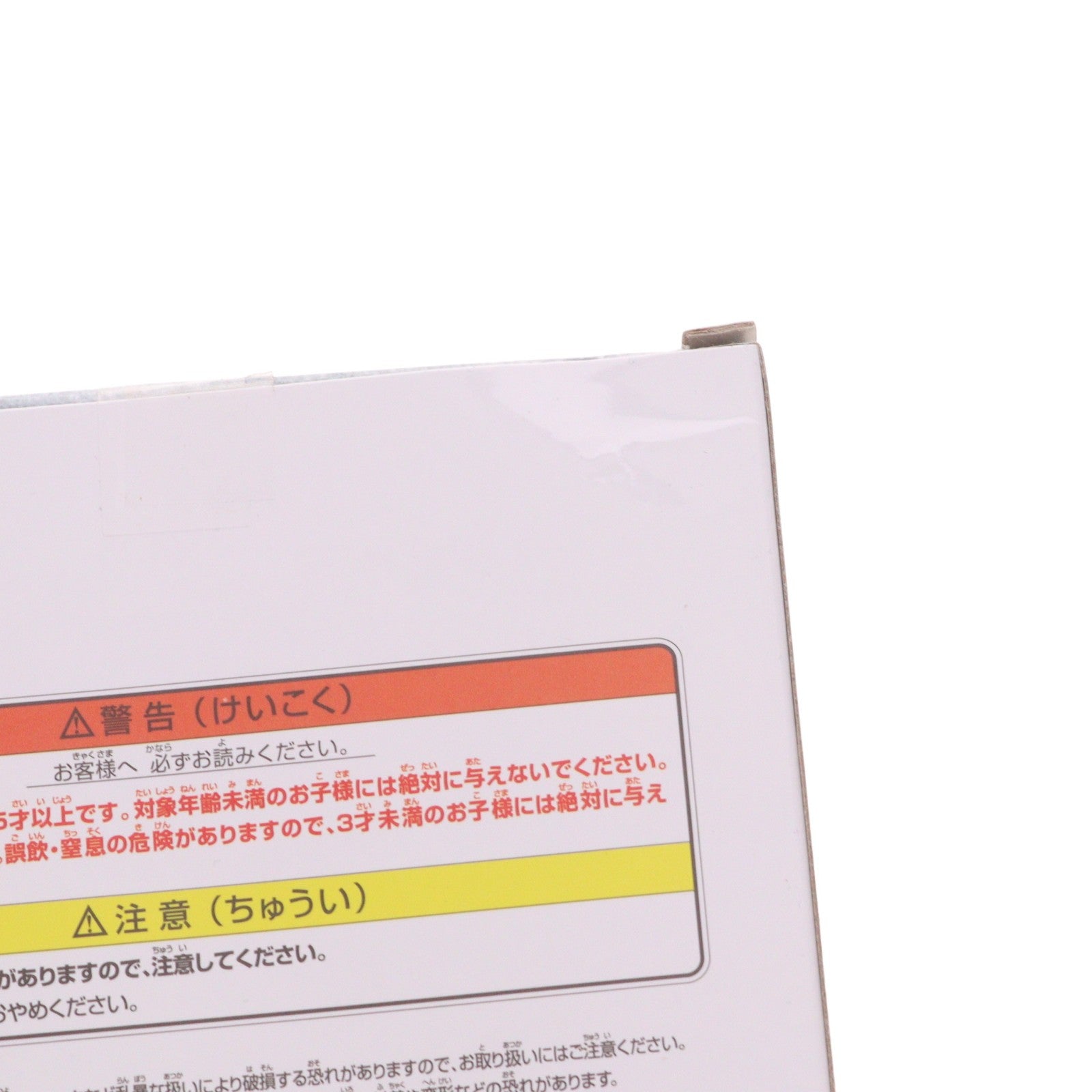 【中古即納】[FIG] うずまきナルト -NARUTO 72 series- 72 忍界造形列伝-うずまきナルト- フィギュア プライズ(2800785) バンプレスト(20260514)
