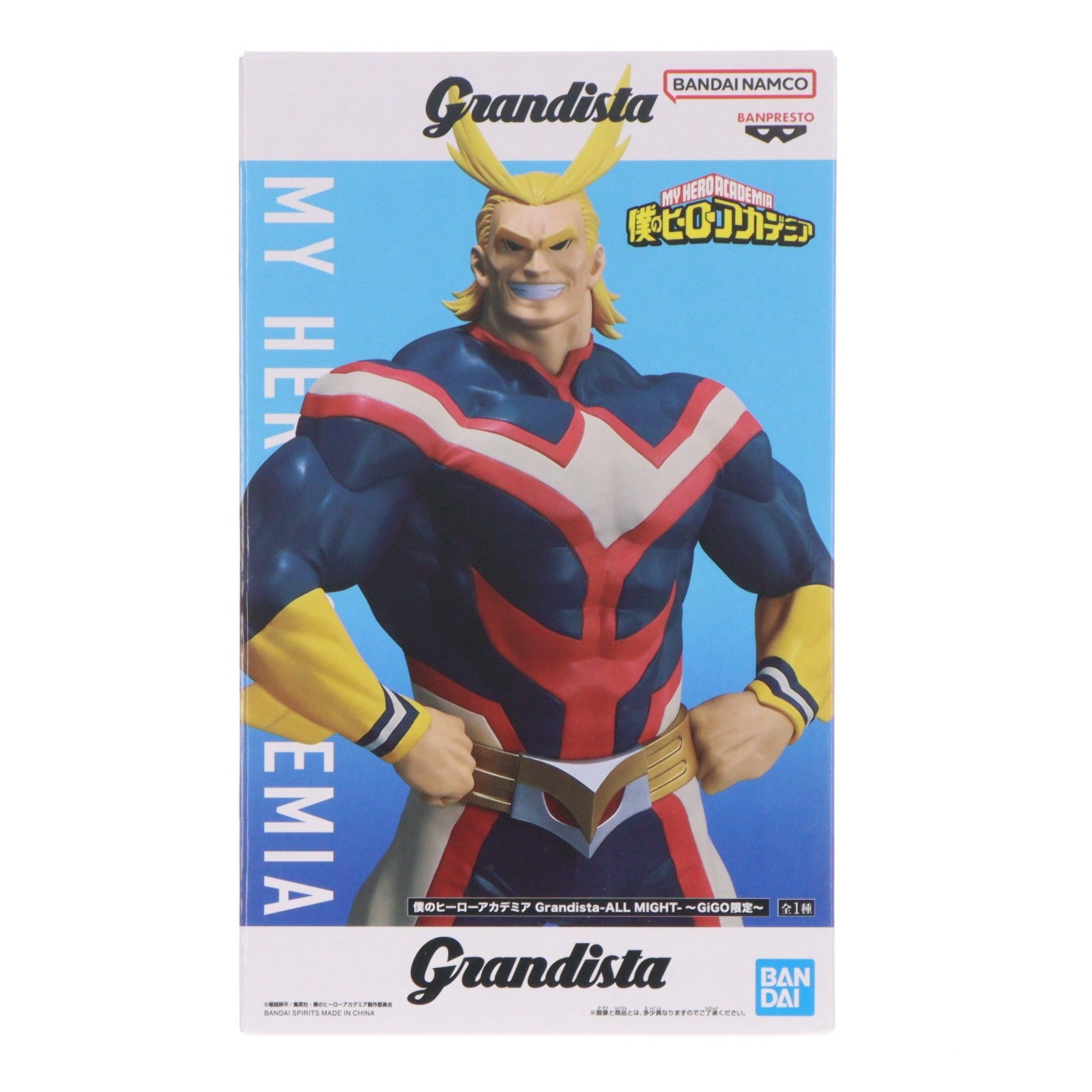 【中古即納】[FIG] オールマイト 僕のヒーローアカデミア Grandista-ALL MIGHT-～GiGO限定～ フィギュア プライズ バンプレスト(20260515)