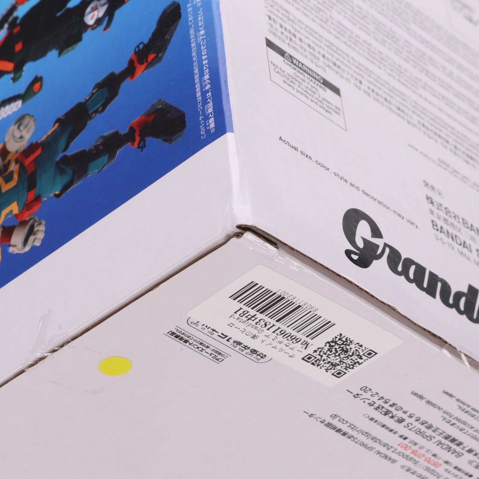 【中古即納】[FIG] オールマイト 僕のヒーローアカデミア Grandista-ALL MIGHT-～GiGO限定～ フィギュア プライズ バンプレスト(20260515)