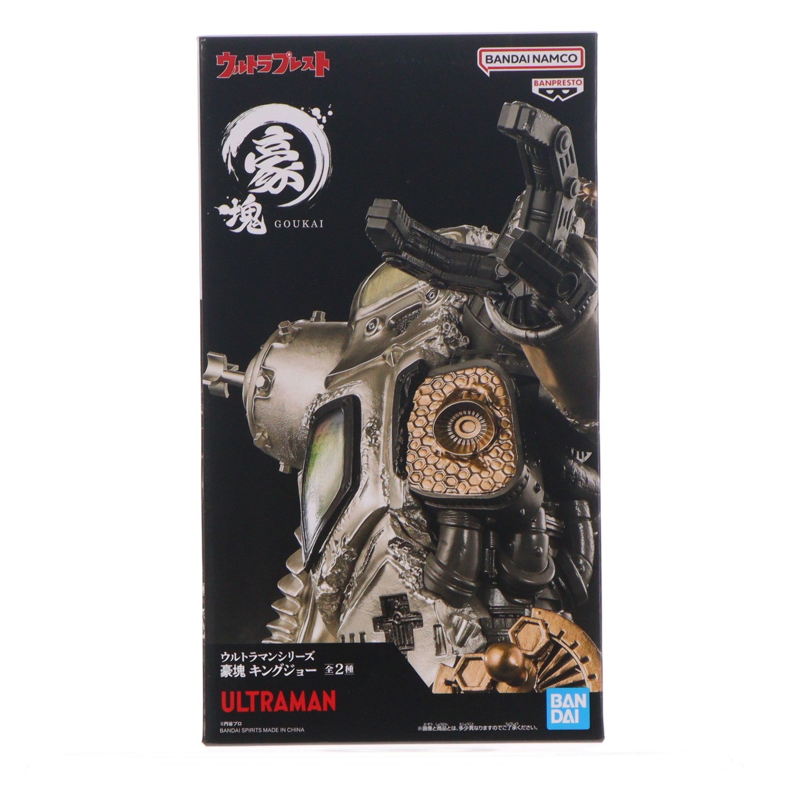 【中古即納】[FIG] キングジョー(メタリックカラーver.) ウルトラマンシリーズ 豪塊 フィギュア プライズ(2834857) バンプレスト(20260625)