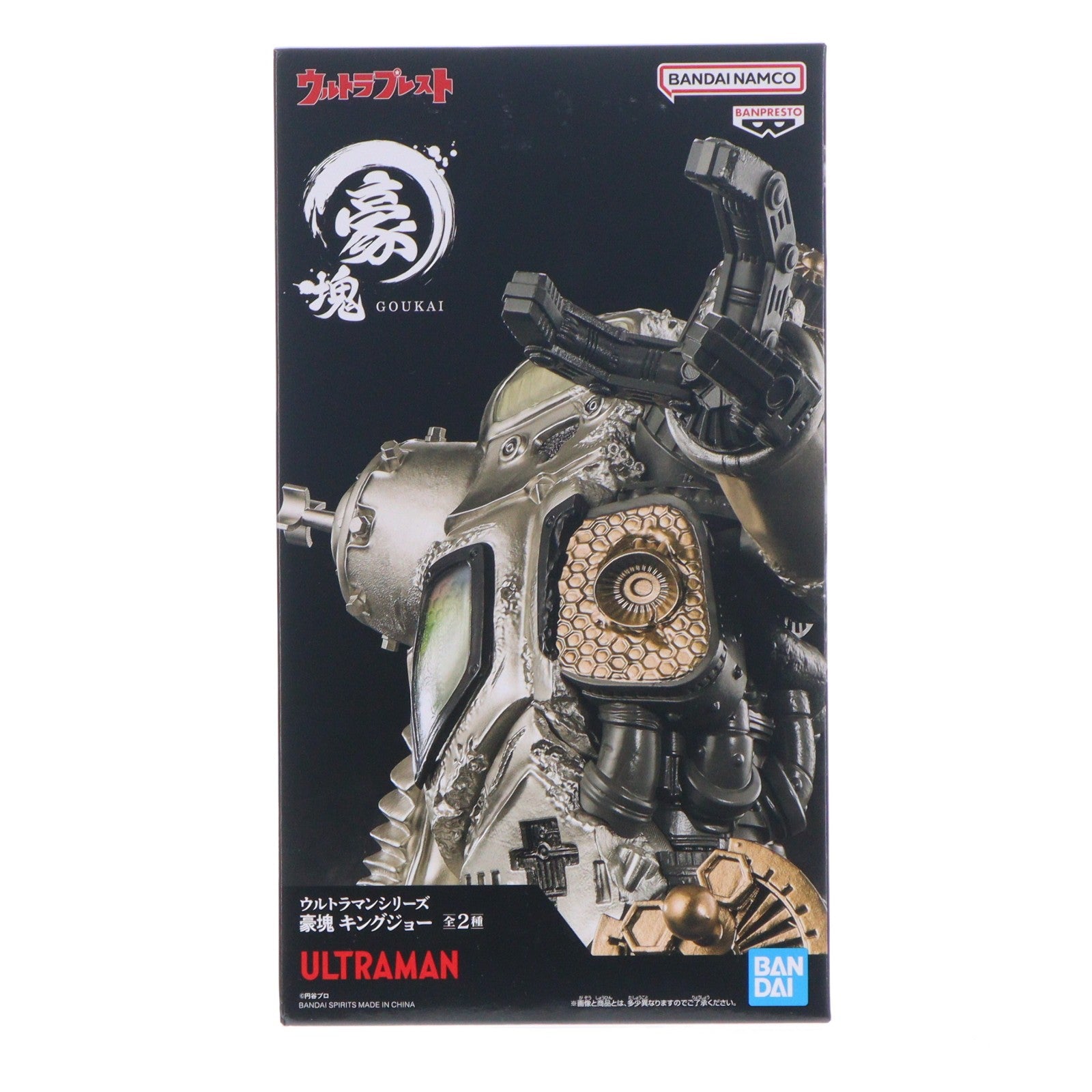 【中古即納】[FIG] キングジョー(メタリックカラーver.) ウルトラマンシリーズ 豪塊 フィギュア プライズ(2834857) バンプレスト(20260625)