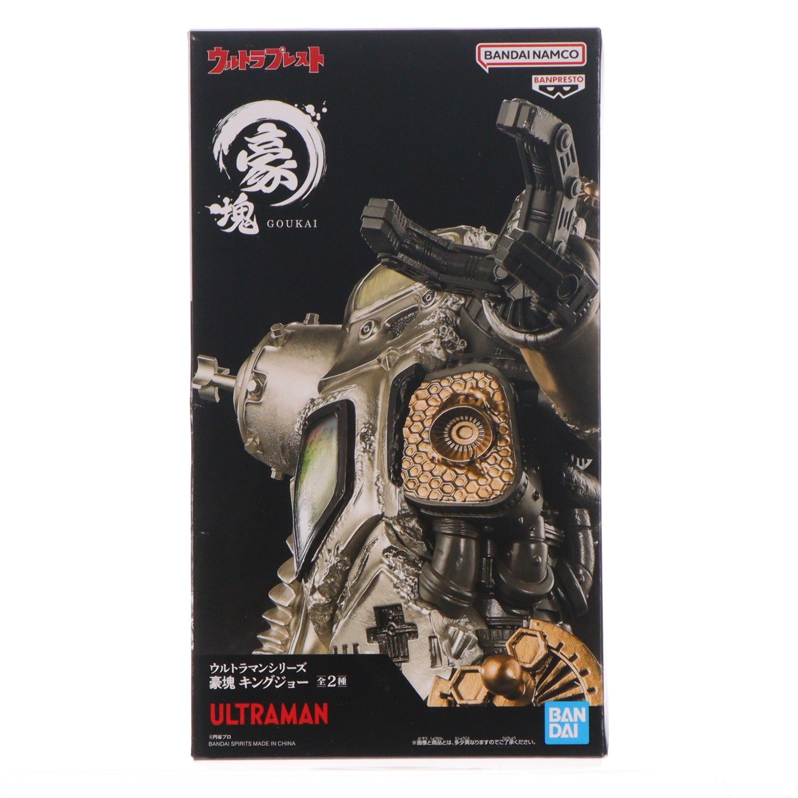 【中古即納】[FIG] キングジョー(メタリックカラーver.) ウルトラマンシリーズ 豪塊 フィギュア プライズ(2834857) バンプレスト(20260625)