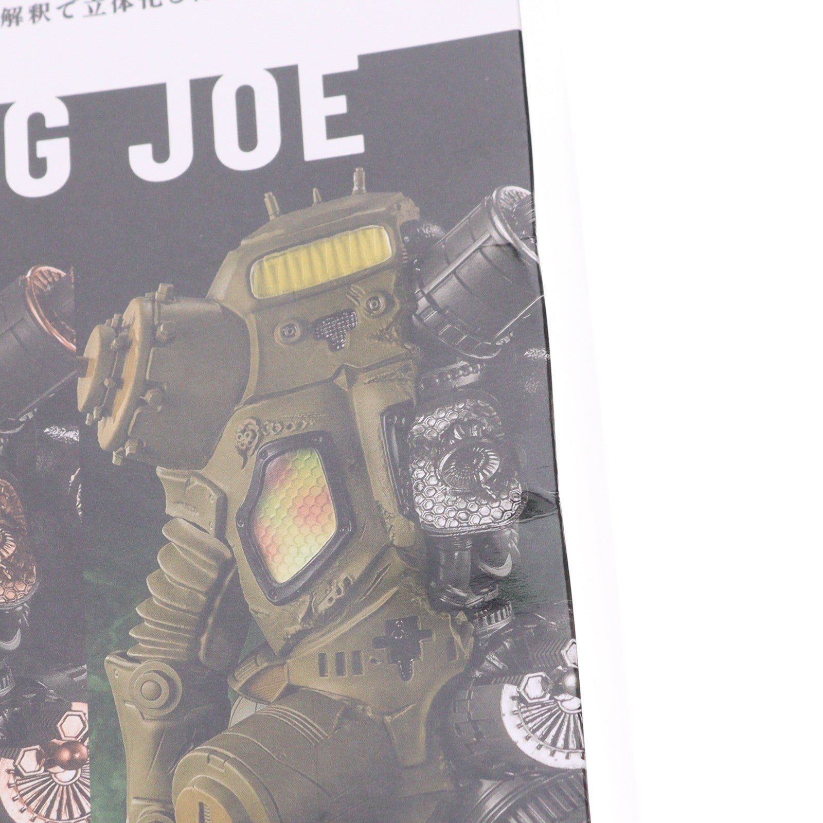 【中古即納】[FIG] キングジョー(メタリックカラーver.) ウルトラマンシリーズ 豪塊 フィギュア プライズ(2834857) バンプレスト(20260625)