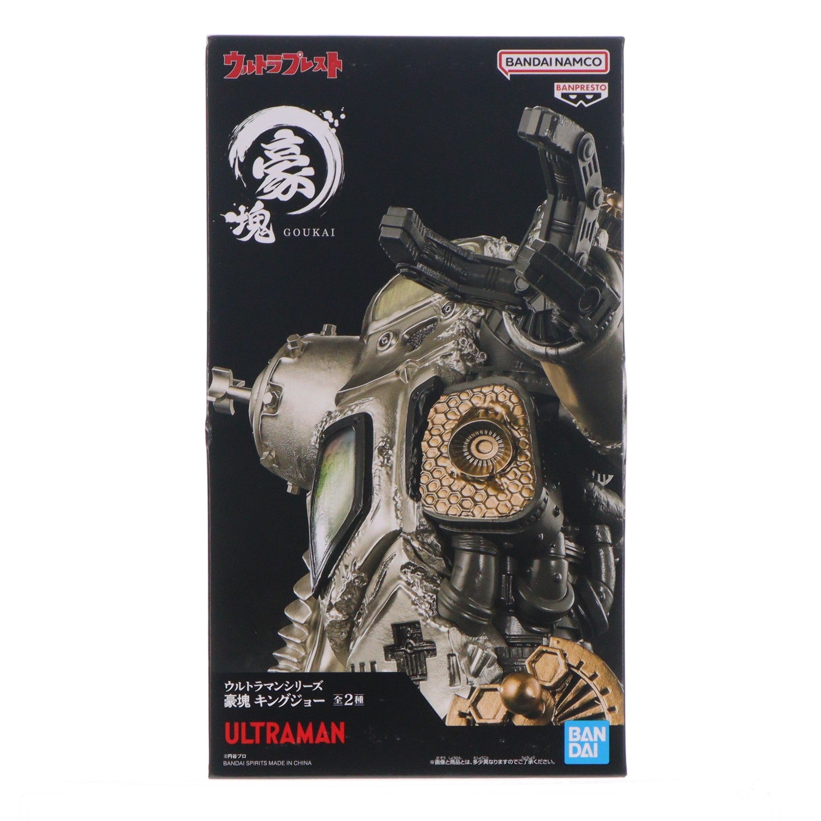 【中古即納】[FIG] キングジョー(メタリックカラーver.) ウルトラマンシリーズ 豪塊 フィギュア プライズ(2834857) バンプレスト(20260625)