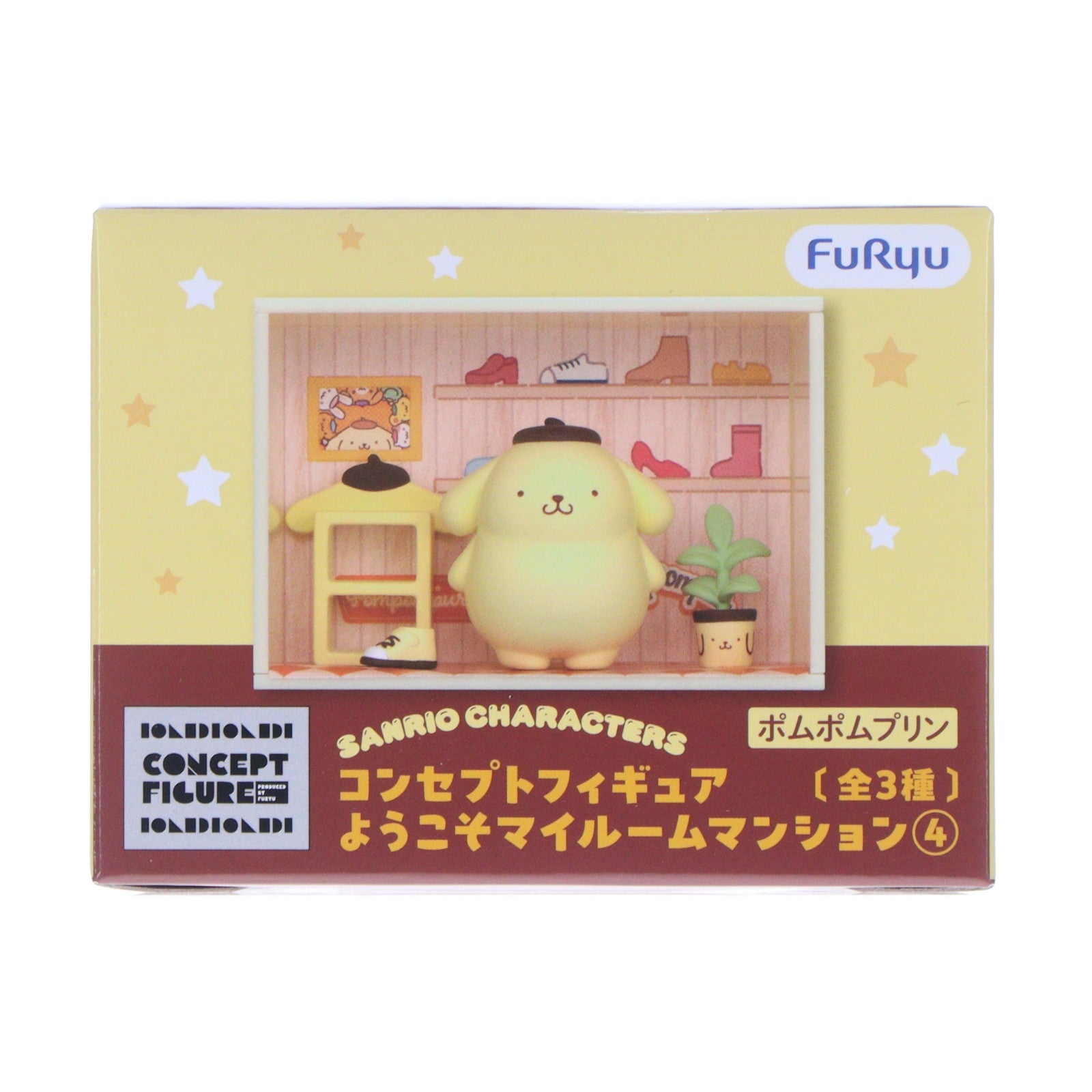 【中古即納】[FIG] ポムポムプリン サンリオキャラクターズ コンセプトフィギュア ようこそマイルームマンション4 プライズ(AMU-PRZ20992) フリュー(20260620)