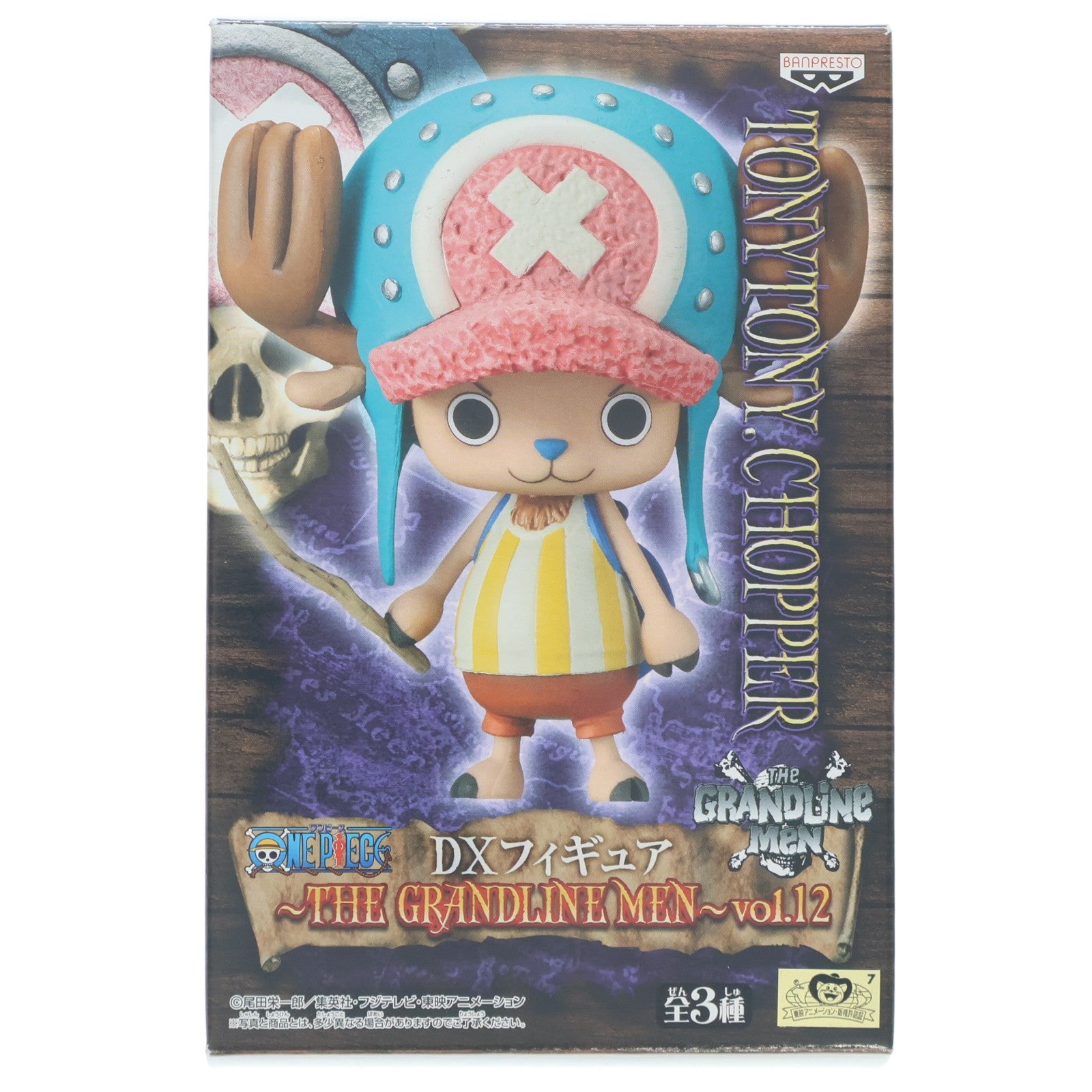 【中古即納】[FIG] トニートニー・チョッパー DXフィギュア～THE GRANDLINE MEN～VOL.12 ONE PIECE(ワンピース) プライズ(47697) バンプレスト(20120331)