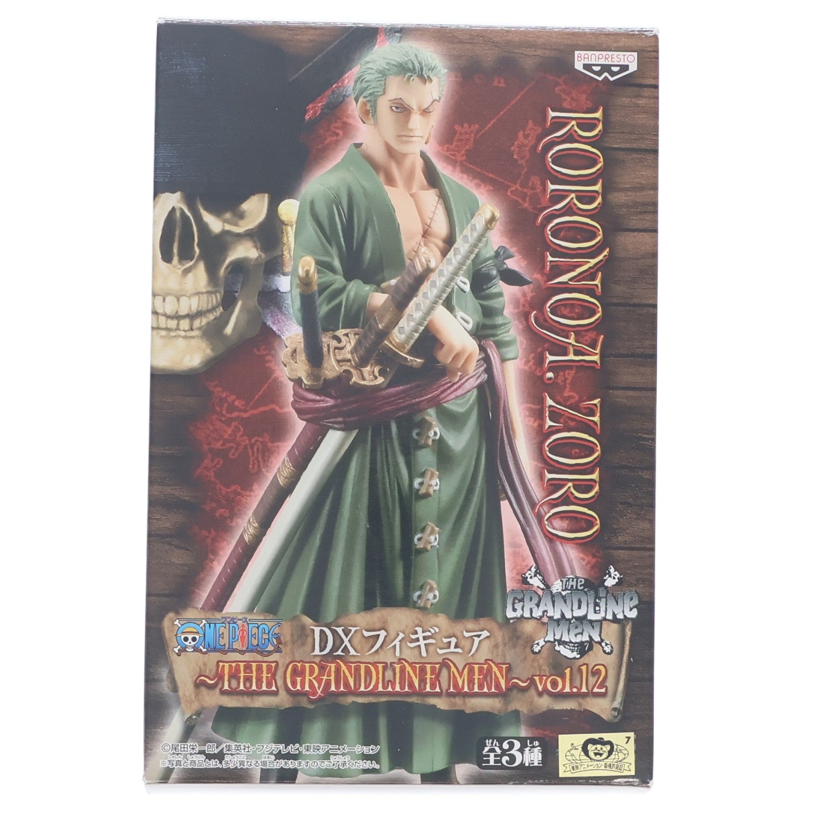 【中古即納】[FIG] ロロノア・ゾロ DXフィギュア～THE GRANDLINE MEN～VOL.12 ONE PIECE(ワンピース) プライズ(47697) バンプレスト(20120331)