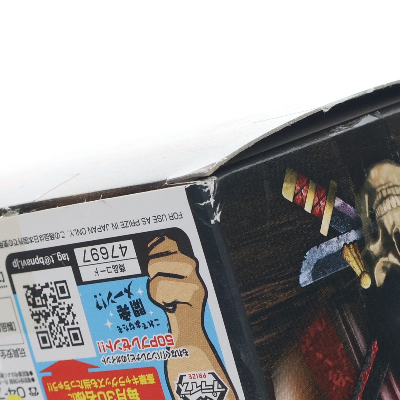 【中古即納】[FIG] ロロノア・ゾロ DXフィギュア～THE GRANDLINE MEN～VOL.12 ONE PIECE(ワンピース) プライズ(47697) バンプレスト(20120331)