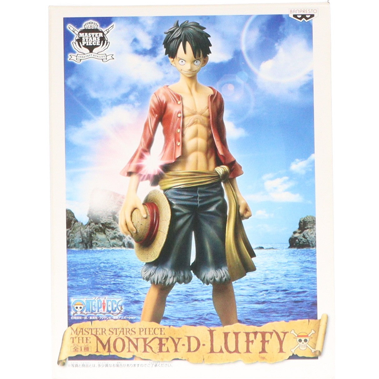 【中古即納】[FIG] モンキー・D・ルフィ ワンピース MASTER STARS PIECE THE MONKEY・D・LUFFY ONE PIECE フィギュア プライズ(47610) バンプレスト(20111031)