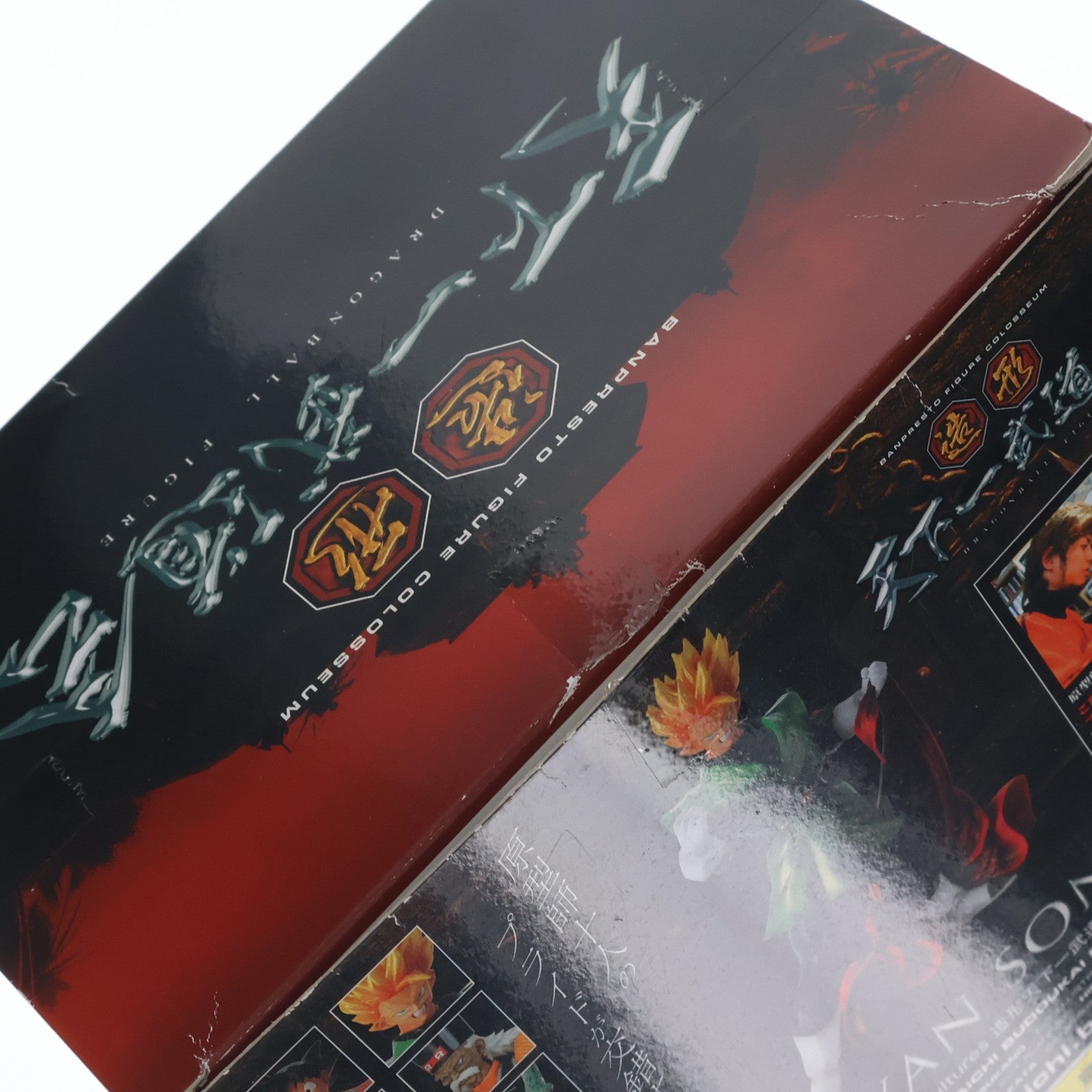 【中古即納】[FIG] スーパサイヤ人孫悟飯 ドラゴンボール SCultures 造形天下一武道会 其之一 フィギュア プライズ バンプレスト(20111031)