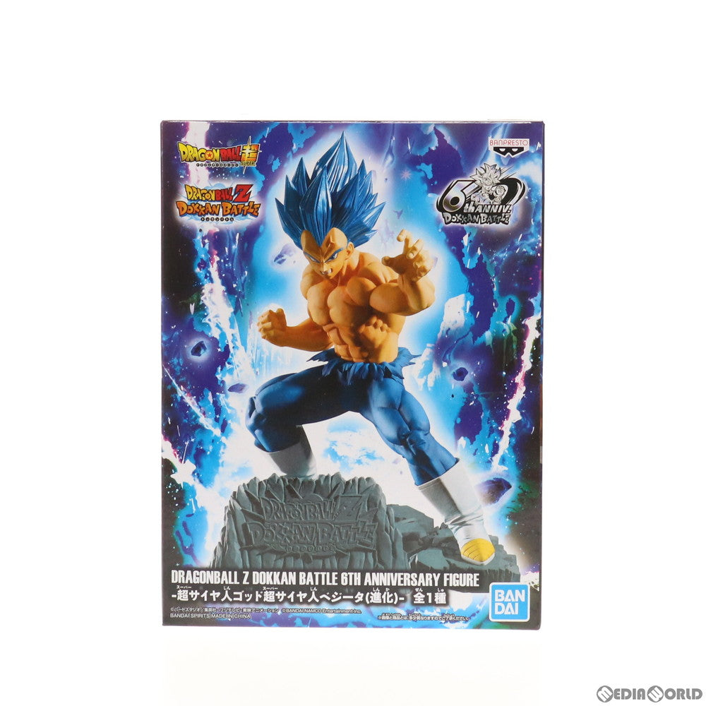 【中古即納】[FIG] 超サイヤ人ゴッド超サイヤ人ベジータ(進化) DRAGONBALL Z DOKKAN BATTLE 6TH ANNIVERSARY FIGURE ドラゴンボールZ ドッカンバトル フィギュア プライズ(82758) バンプレスト(20210210)