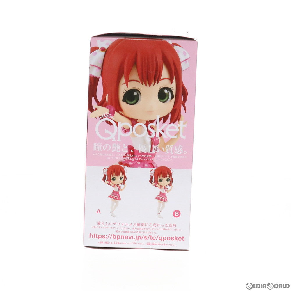 【中古即納】[FIG] 黒澤ルビィ(衣装淡) ラブライブ!サンシャイン!! Q posket-想いよひとつになれ 黒澤ルビィ- フィギュア プライズ(82789) バンプレスト(20210220)