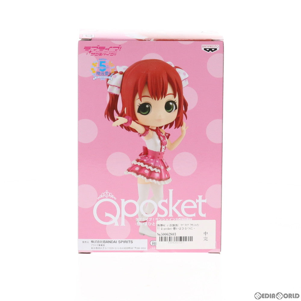 【中古即納】[FIG] 黒澤ルビィ(衣装淡) ラブライブ!サンシャイン!! Q posket-想いよひとつになれ 黒澤ルビィ- フィギュア プライズ(82789) バンプレスト(20210220)