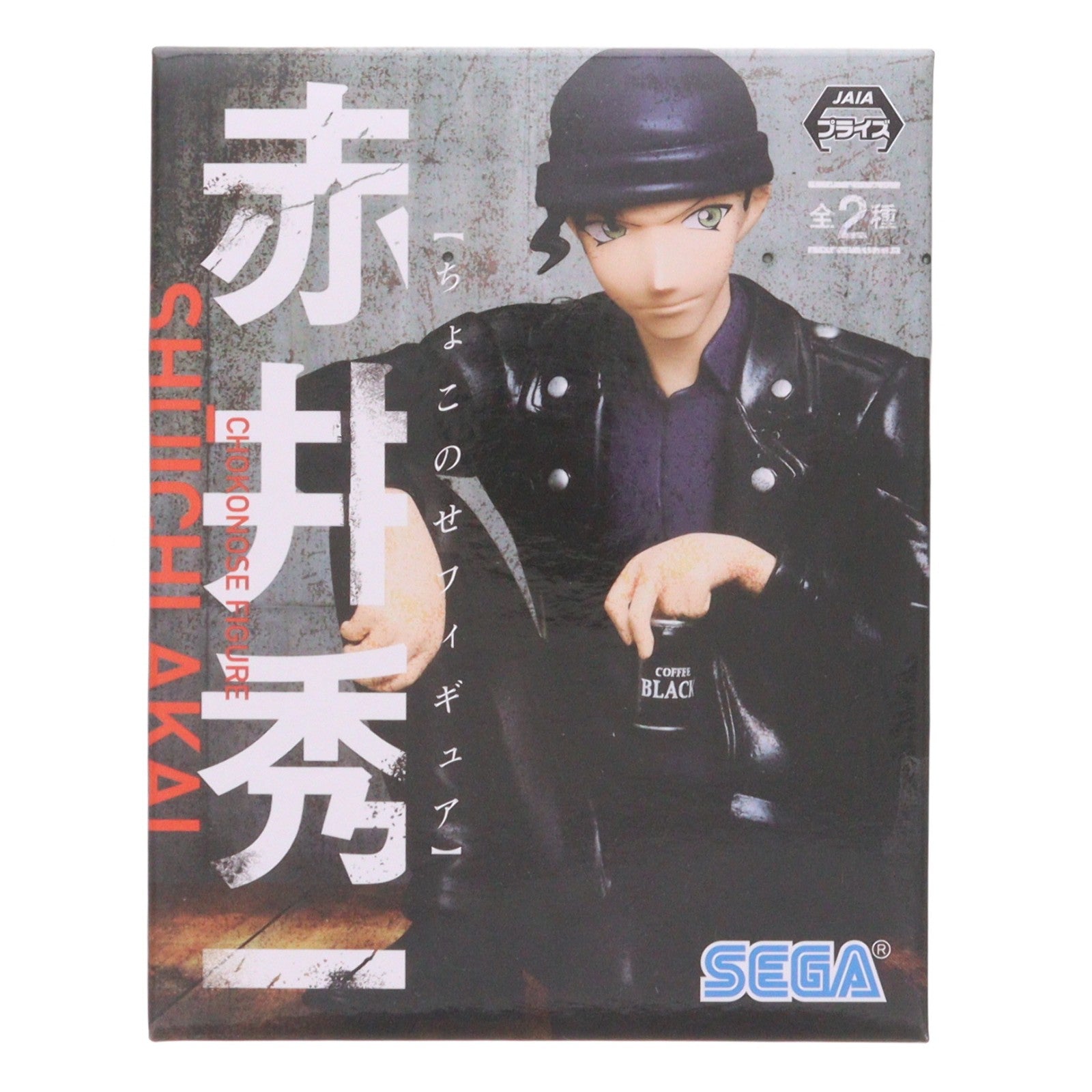 【中古即納】[FIG] 赤井秀一(あかいしゅういち)(コーヒー) 名探偵コナン プレミアムちょこのせフィギュア プライズ(1039405) セガ(20200430)