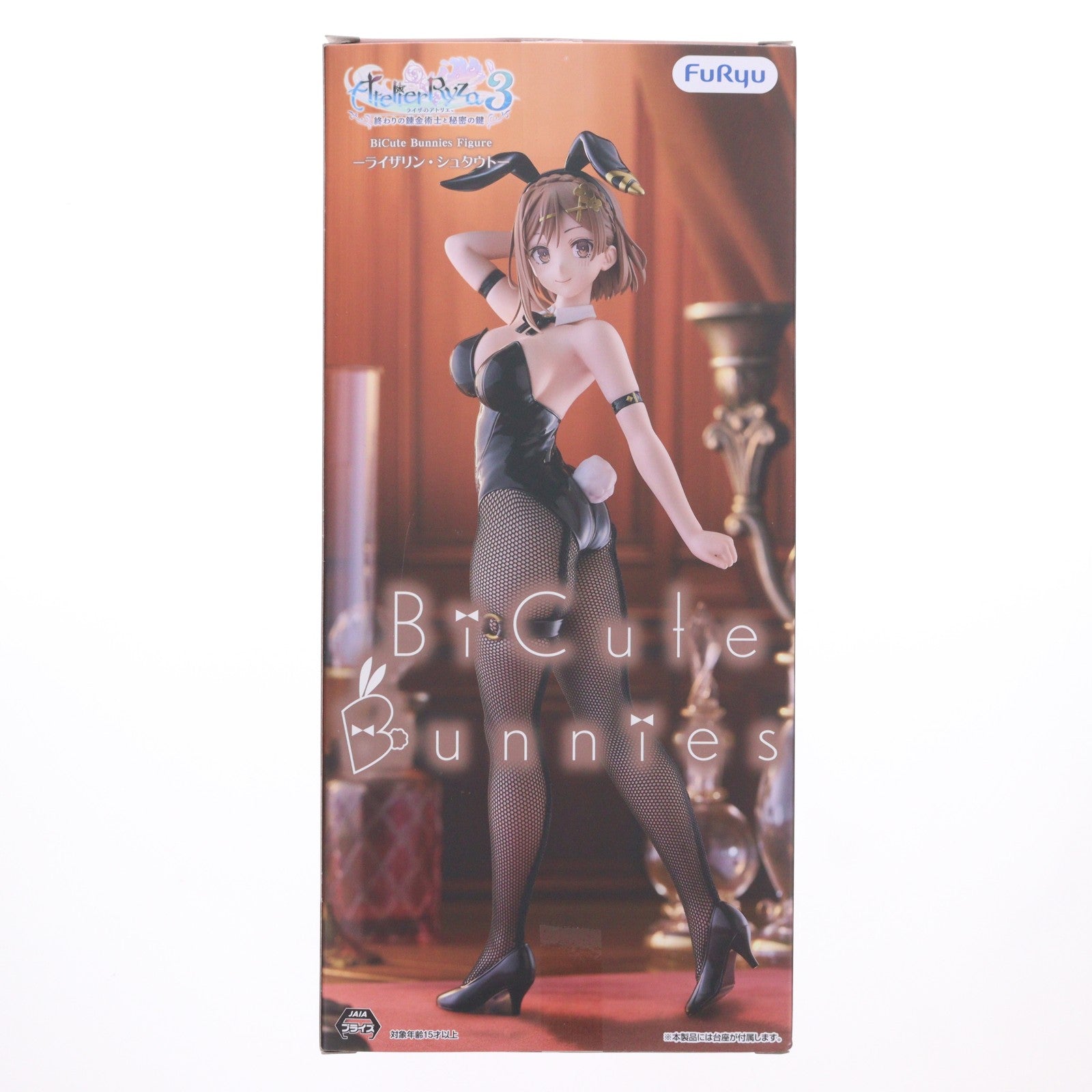 【中古即納】[FIG] ライザリン・シュタウト ライザのアトリエ3 ～終わりの錬金術士と秘密の鍵～ BiCute Bunnies Figure-ライザリン・シュタウト- フィギュア プライズ(AMU-PRZ21596) フリュー(20260713)