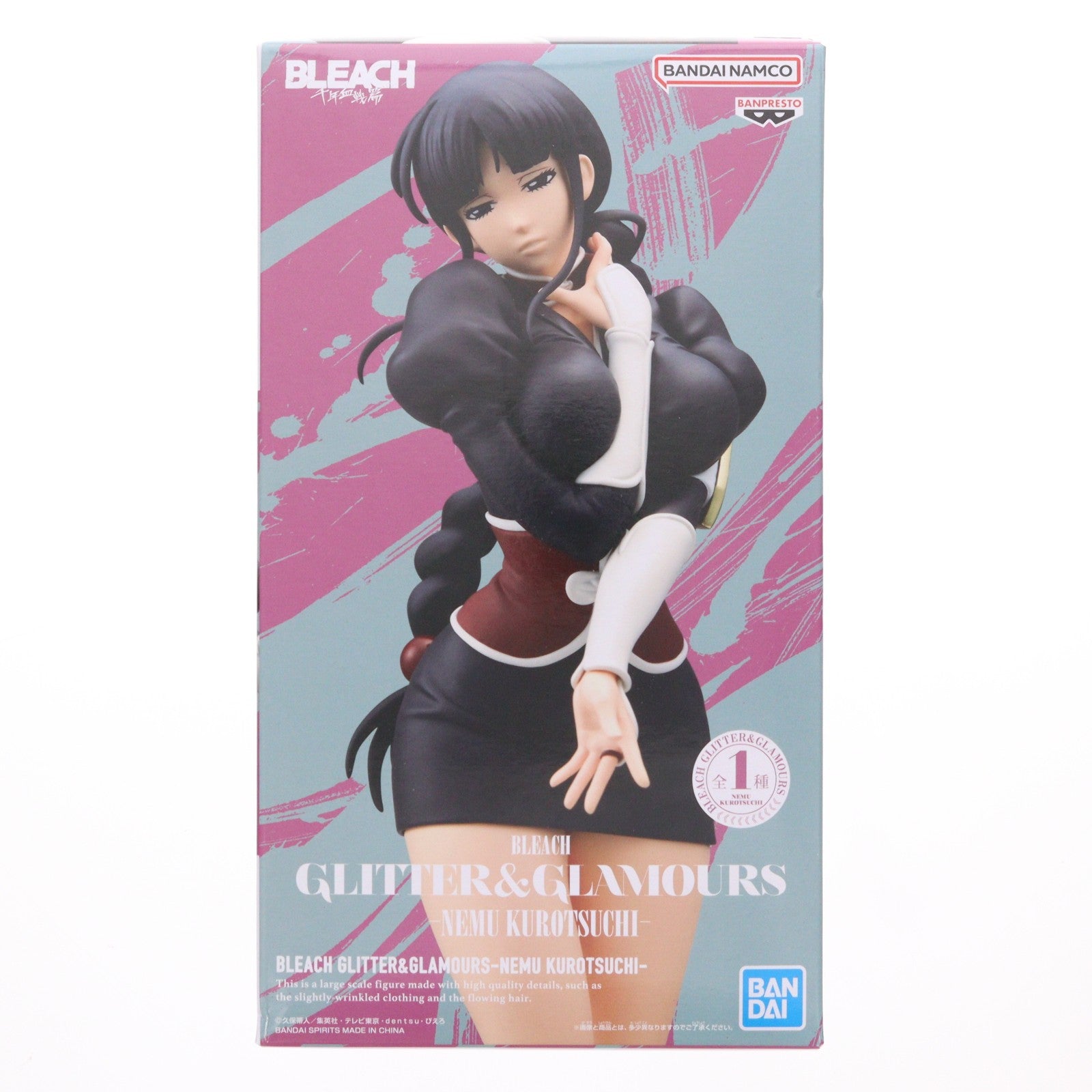 【中古即納】[FIG] 涅ネム(くろつちねむ) BLEACH-ブリーチ- GLITTER&GLAMOURS-NEMU KUROTSUCHI フィギュア プライズ(2798906) バンプレスト(20260618)