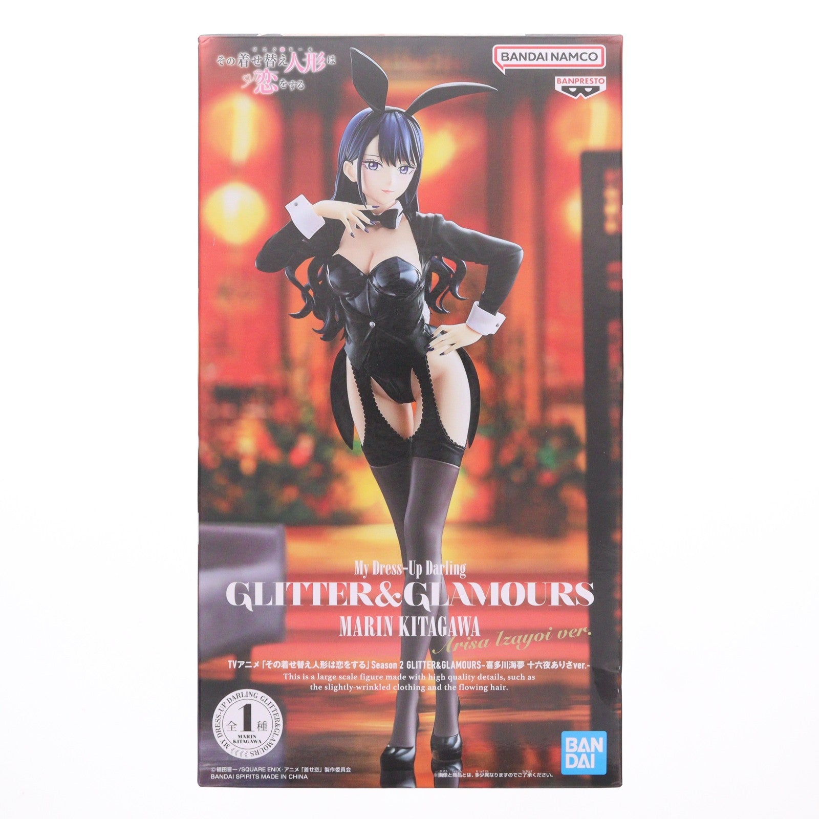 【中古即納】[FIG] 喜多川海夢(きたがわまりん) TVアニメ「その着せ替え人形は恋をする」 Season 2 GLITTER&GLAMOURS-喜多川海夢 十六夜ありさver.- フィギュア プライズ(2798674) バンプレスト(20260625)